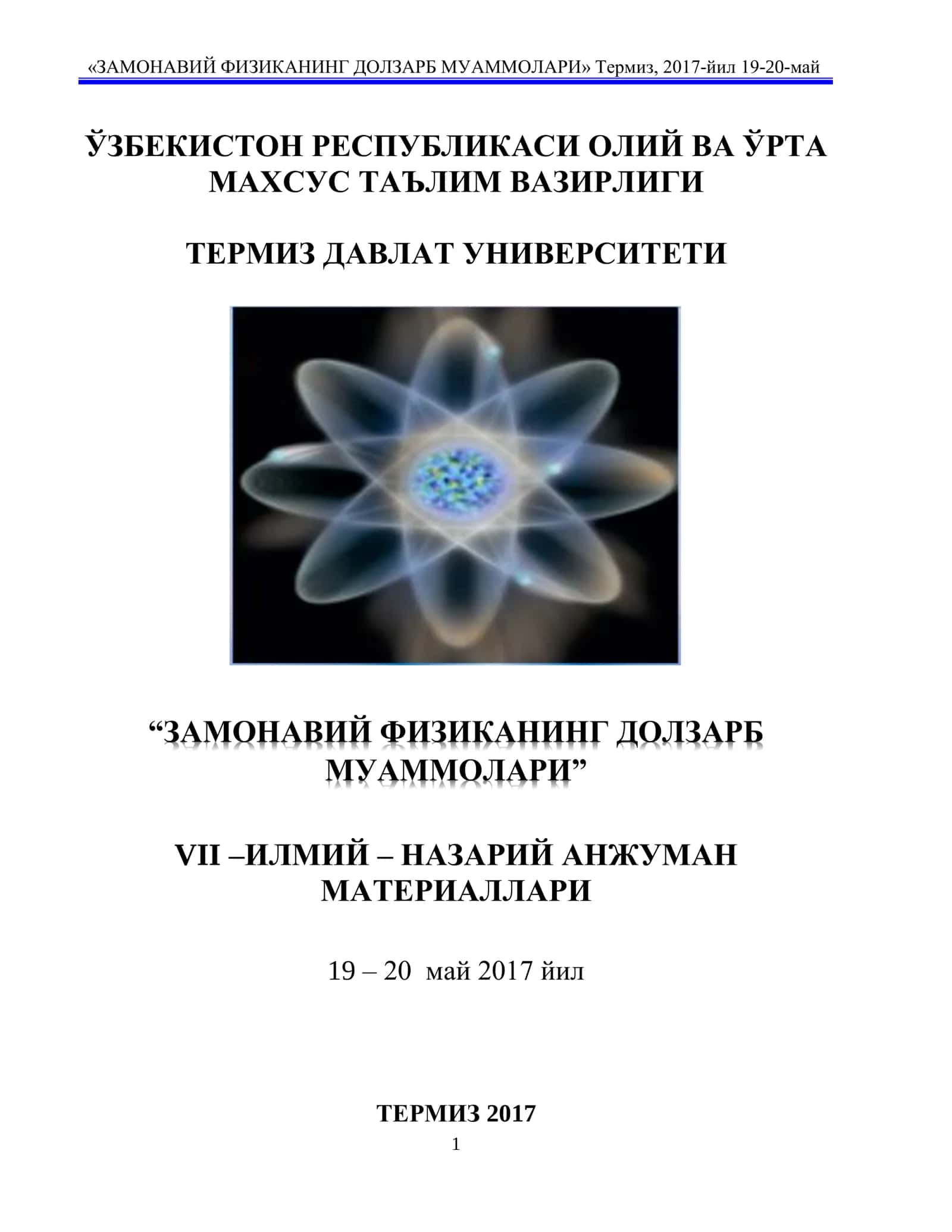 ЗАМОНАВИЙ ФИЗИКАНИНГ ДОЛЗАРБ МУАММОЛАРИ 1