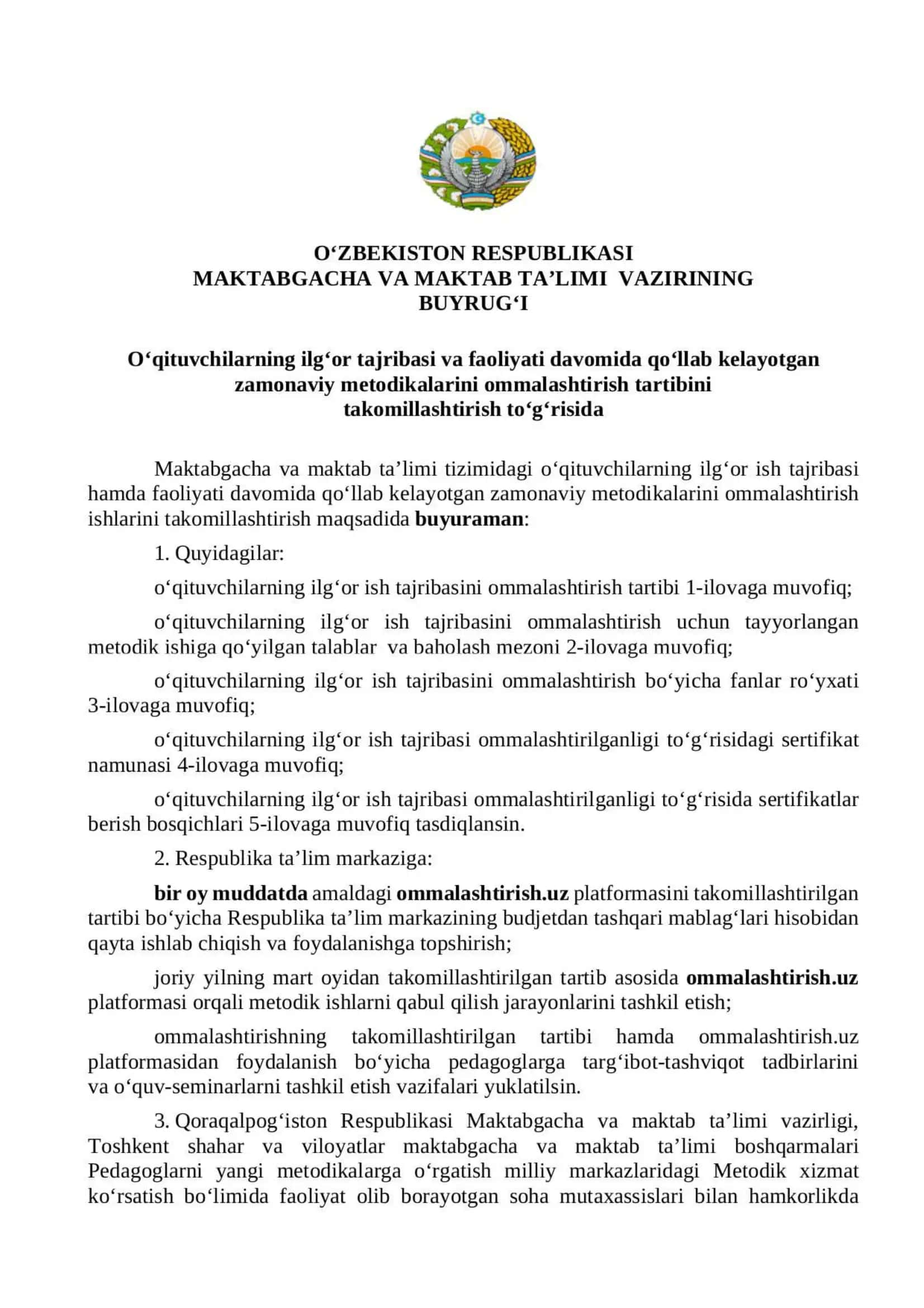 Oʻqituvchilarning ilgʻor tajribasini ommalashtirish 1