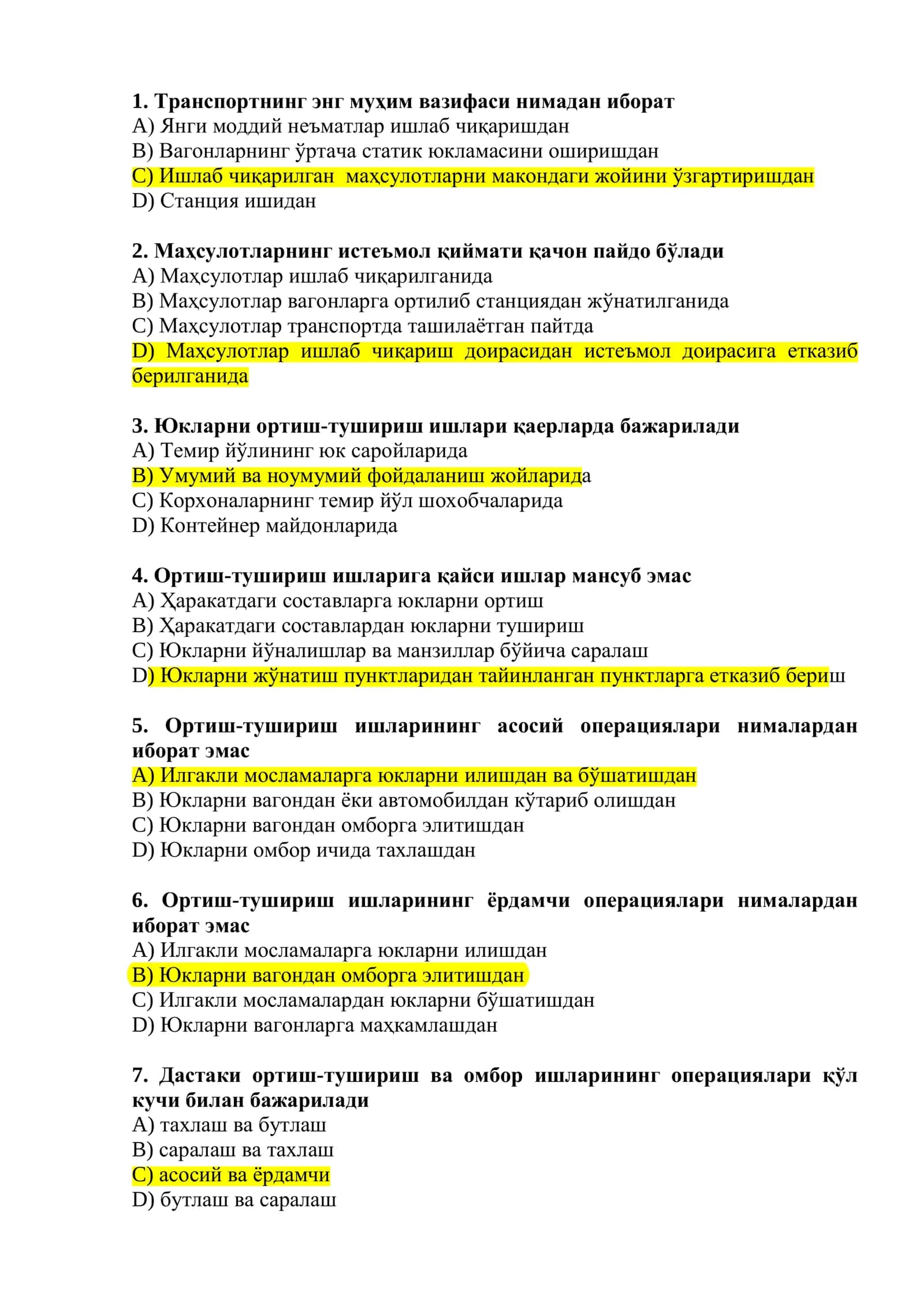 Ортиш-тушириш ишлари 1