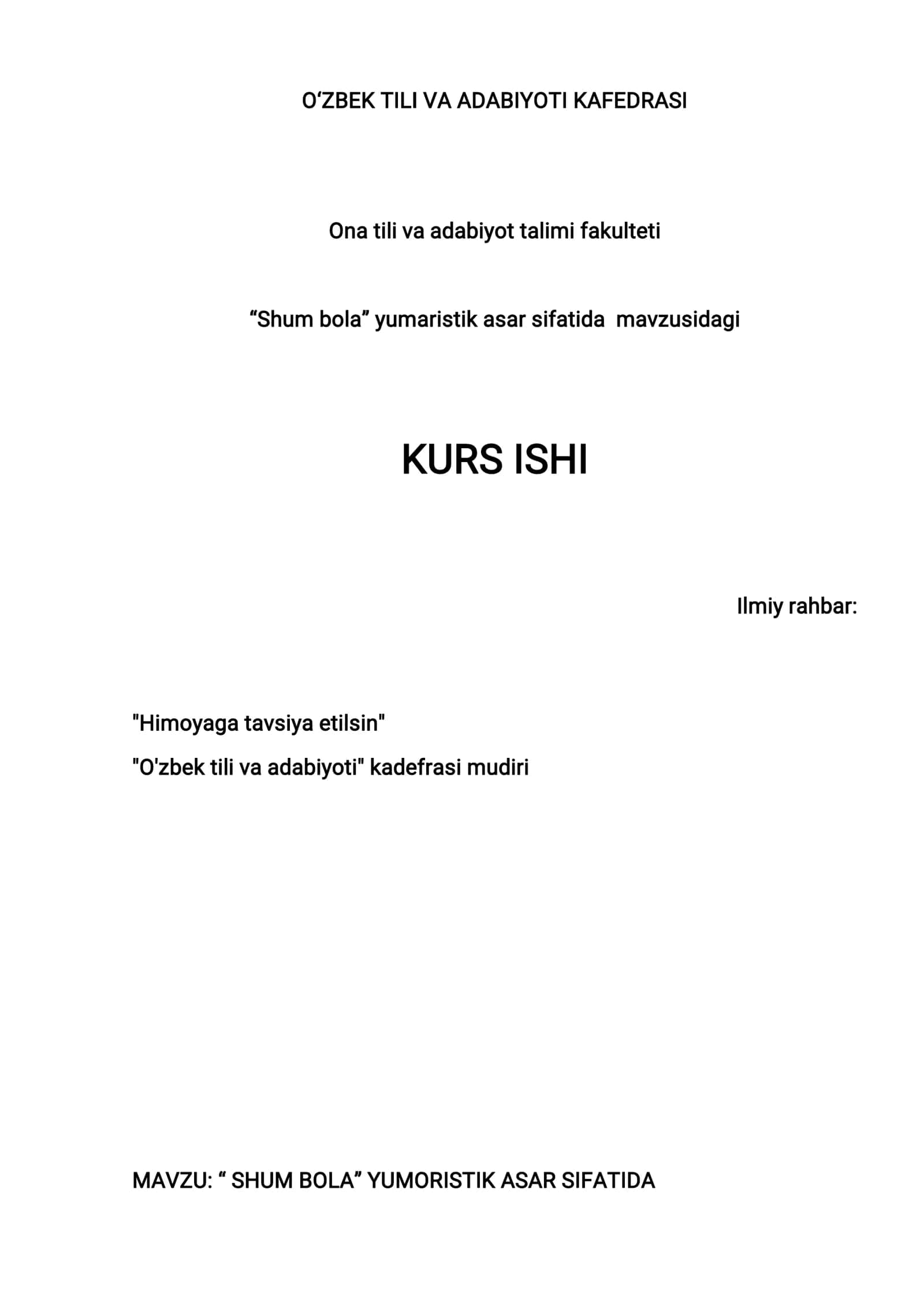 "Shum bola" yumoristik asar sifatida 1