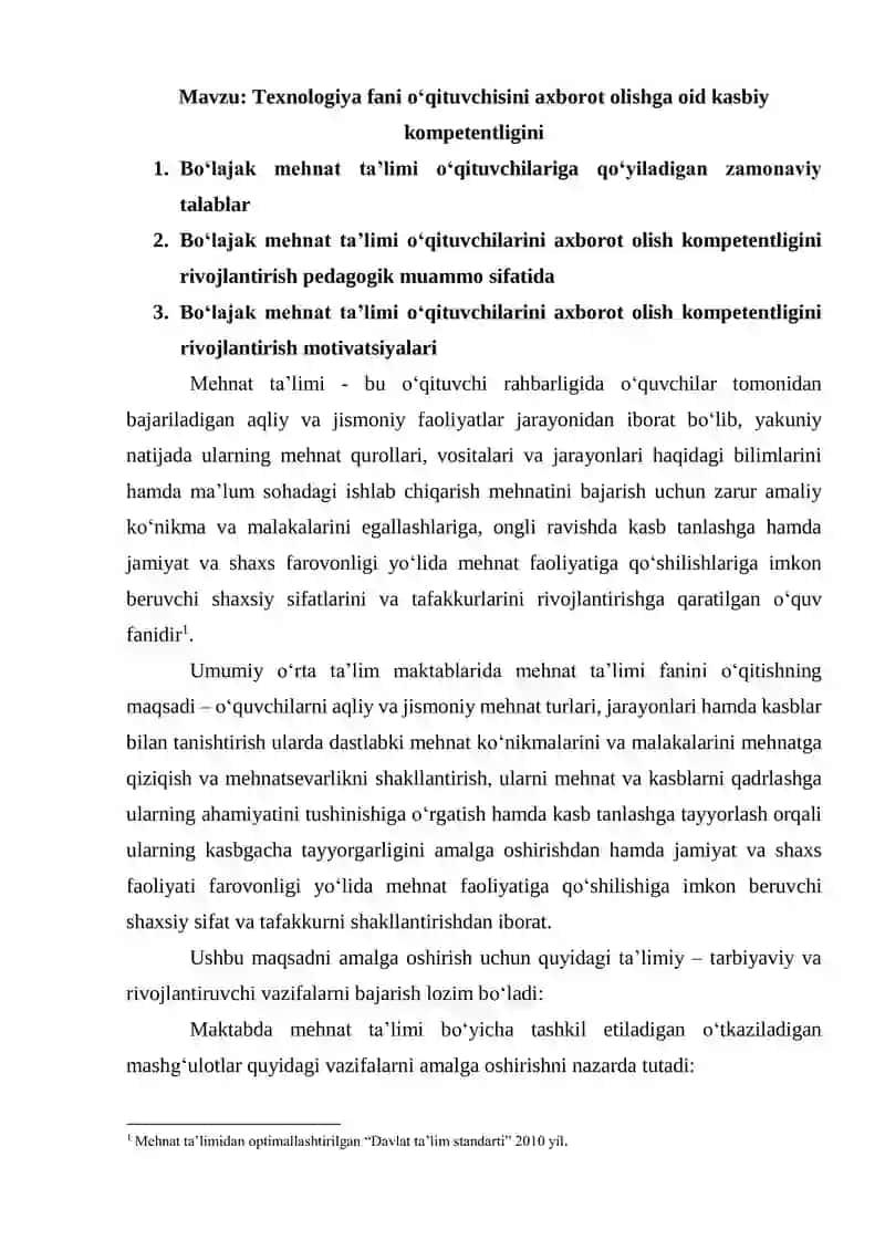 Texnologiya fani o‘qituvchisini axborot olishga oid kasbiy kompetentligini 1