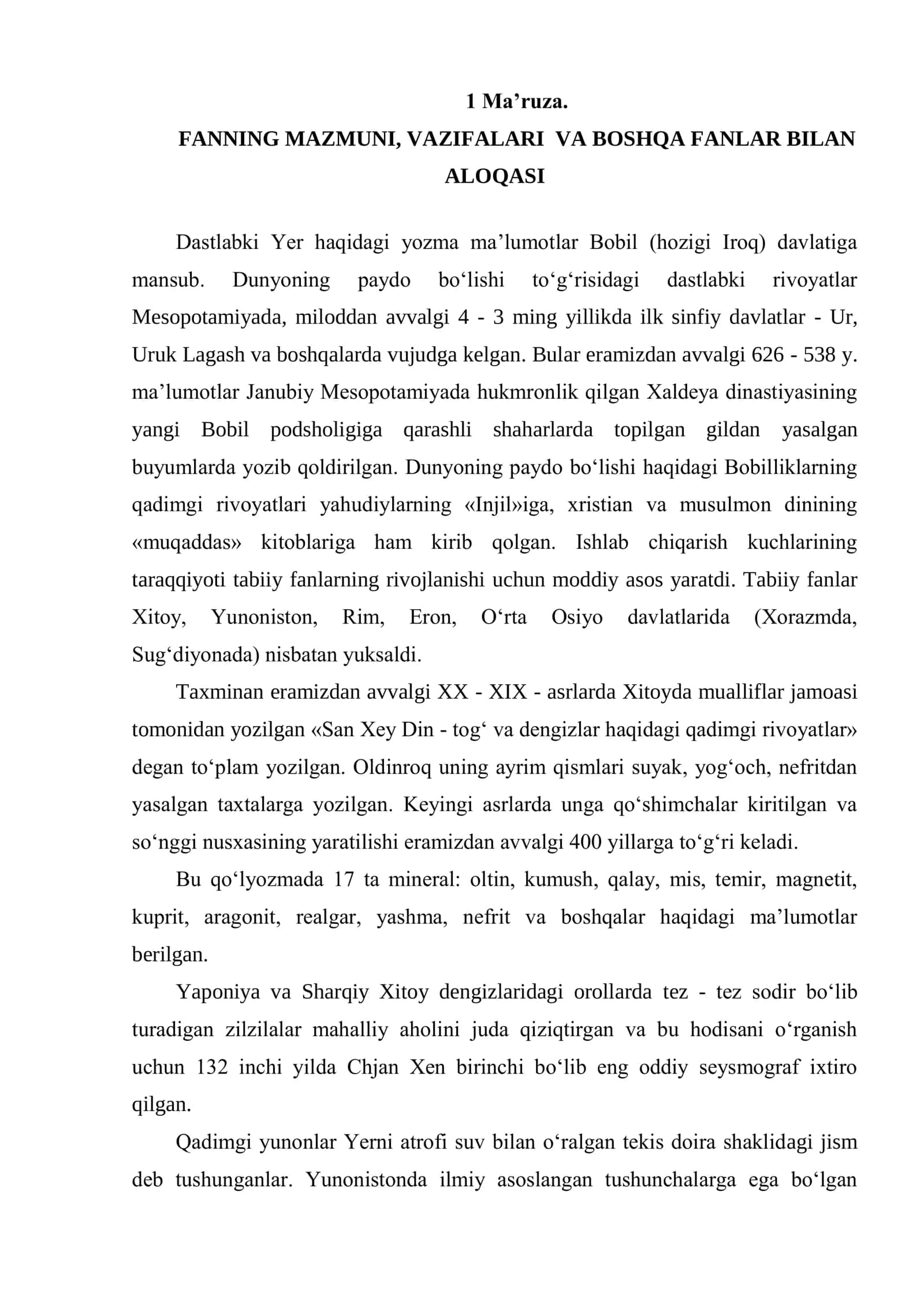 Bobilliklar Tarixi 1