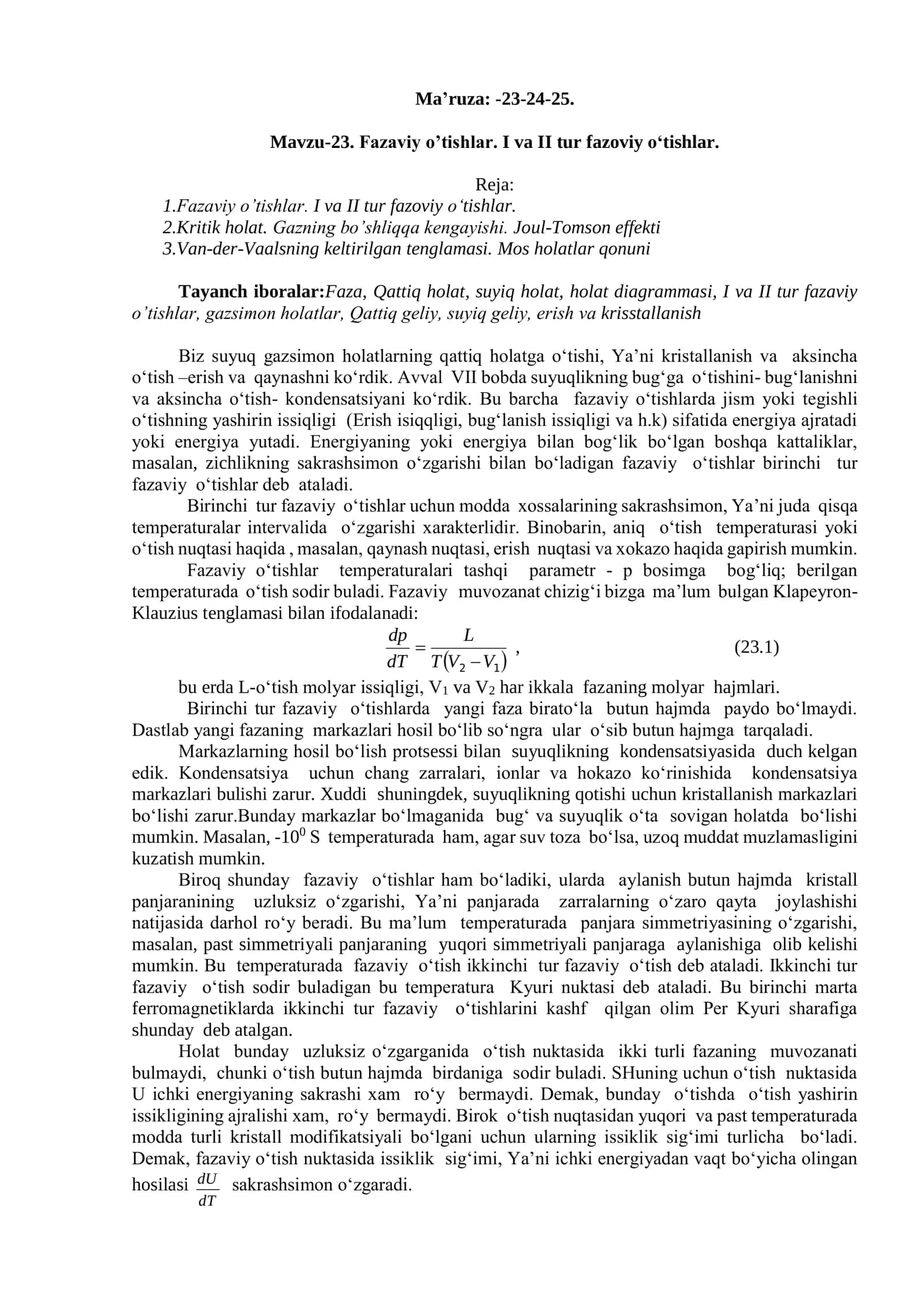 Fazaviy o'tishlar 1