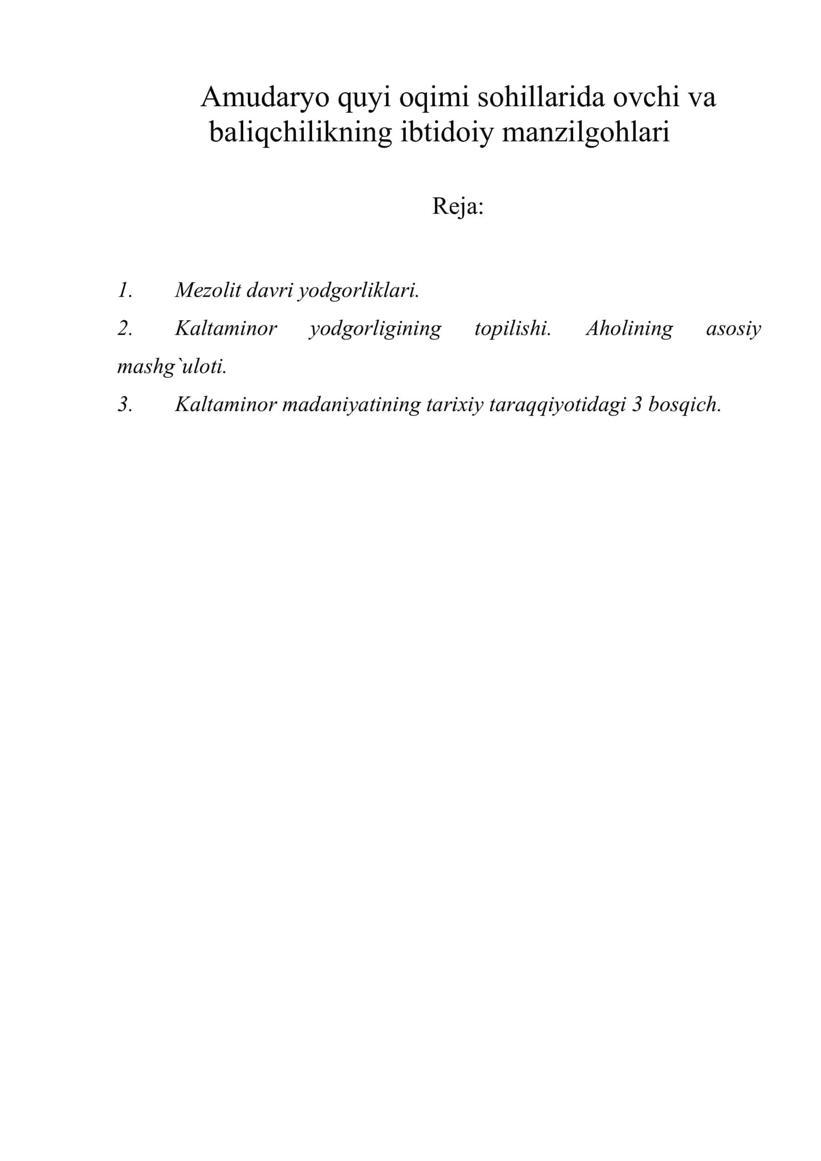 Amudaryo quyi oqimi sohillarida ovchi va baliqchilikning ibtidoiy manzilgohlari 1