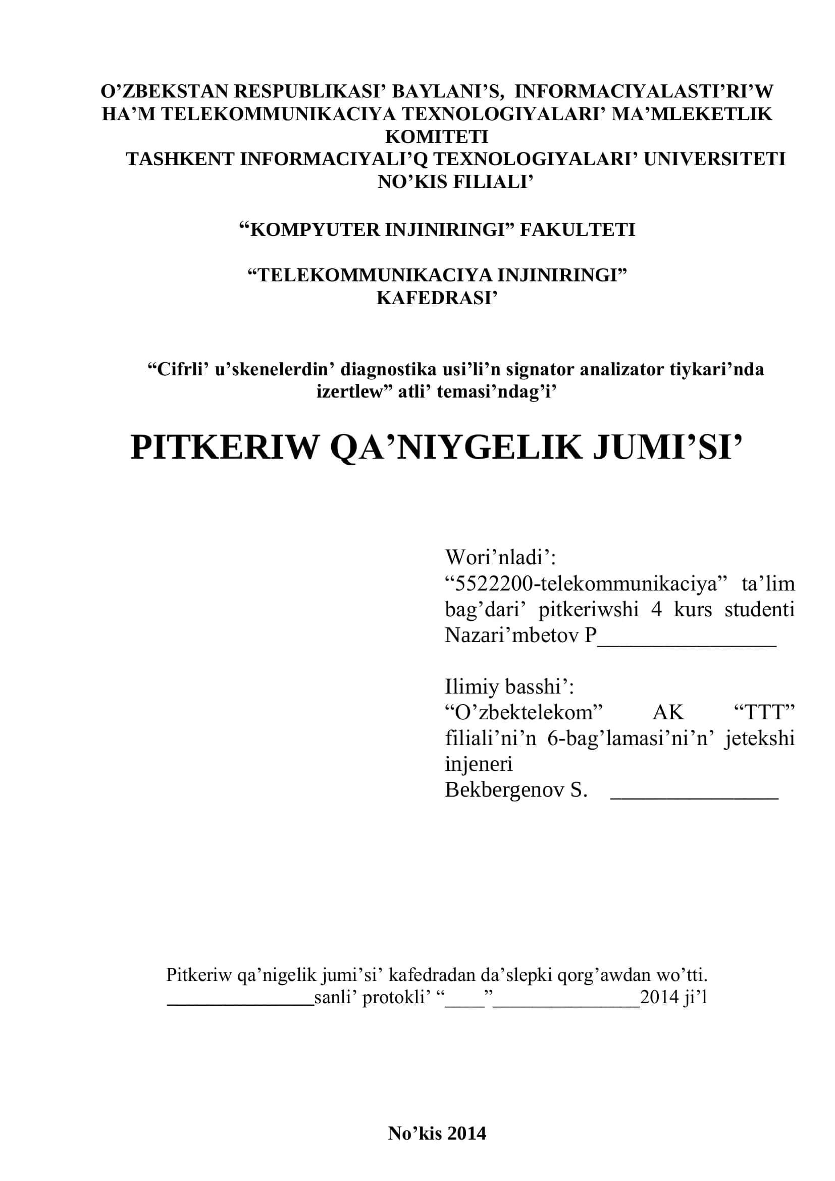 "Cifrli’ u’skenelerdin’ diagnostika usi’li’n signator analizator tiykari'" 1
