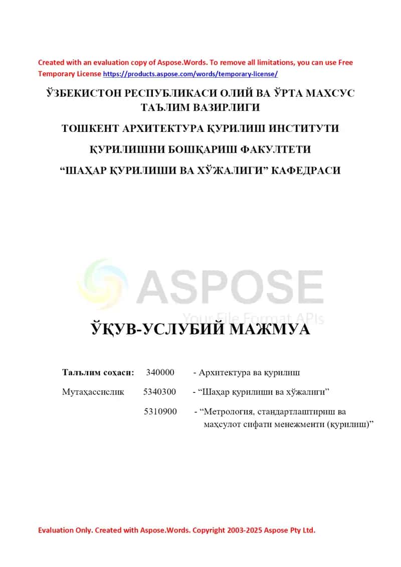 Ўқув-услубий мажмуа “Лойиҳалаш асослари” 1