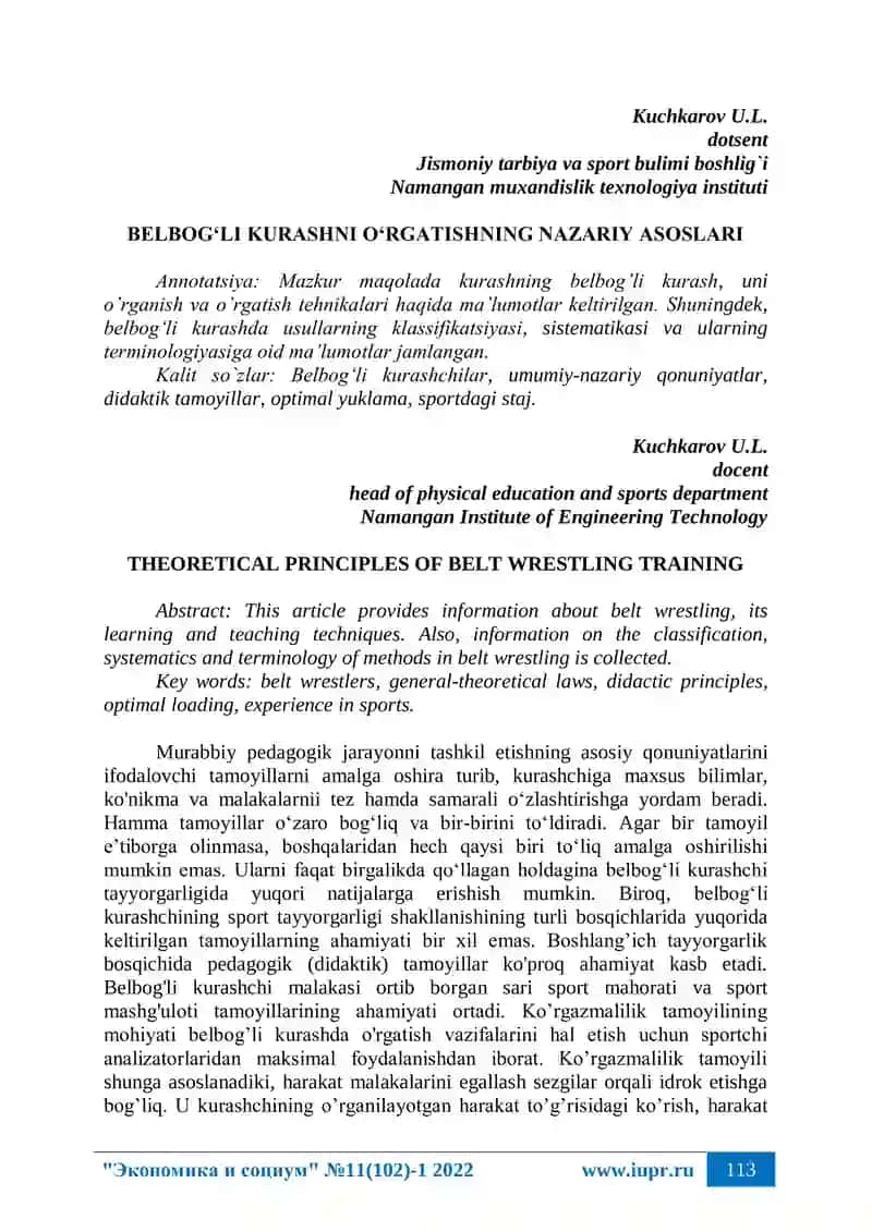 BELBOG‘LI KURASHNI O‘RGATISHNING NAZARIY ASOSLARI 1