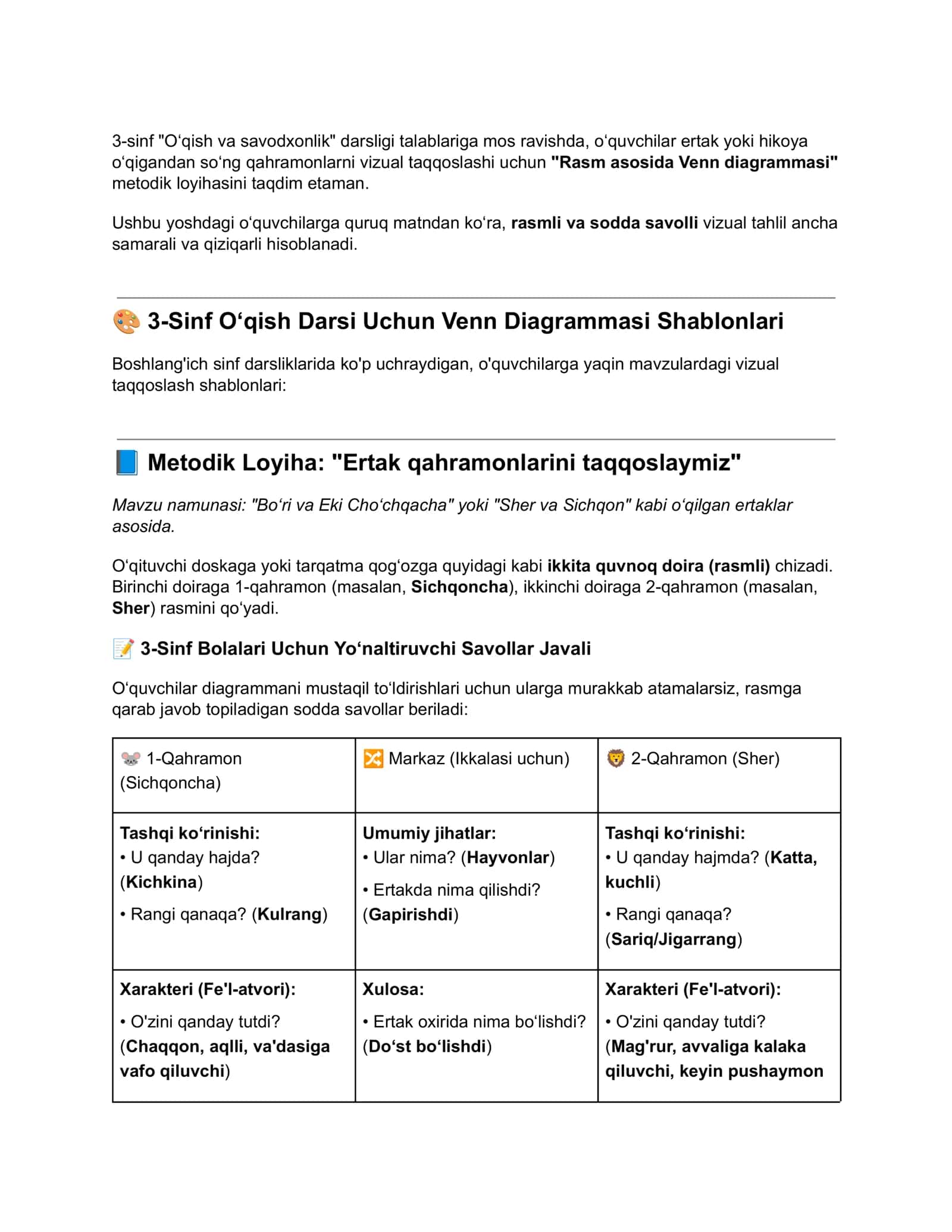 3-sinf O‘qish va savodxonlik Darsi 1