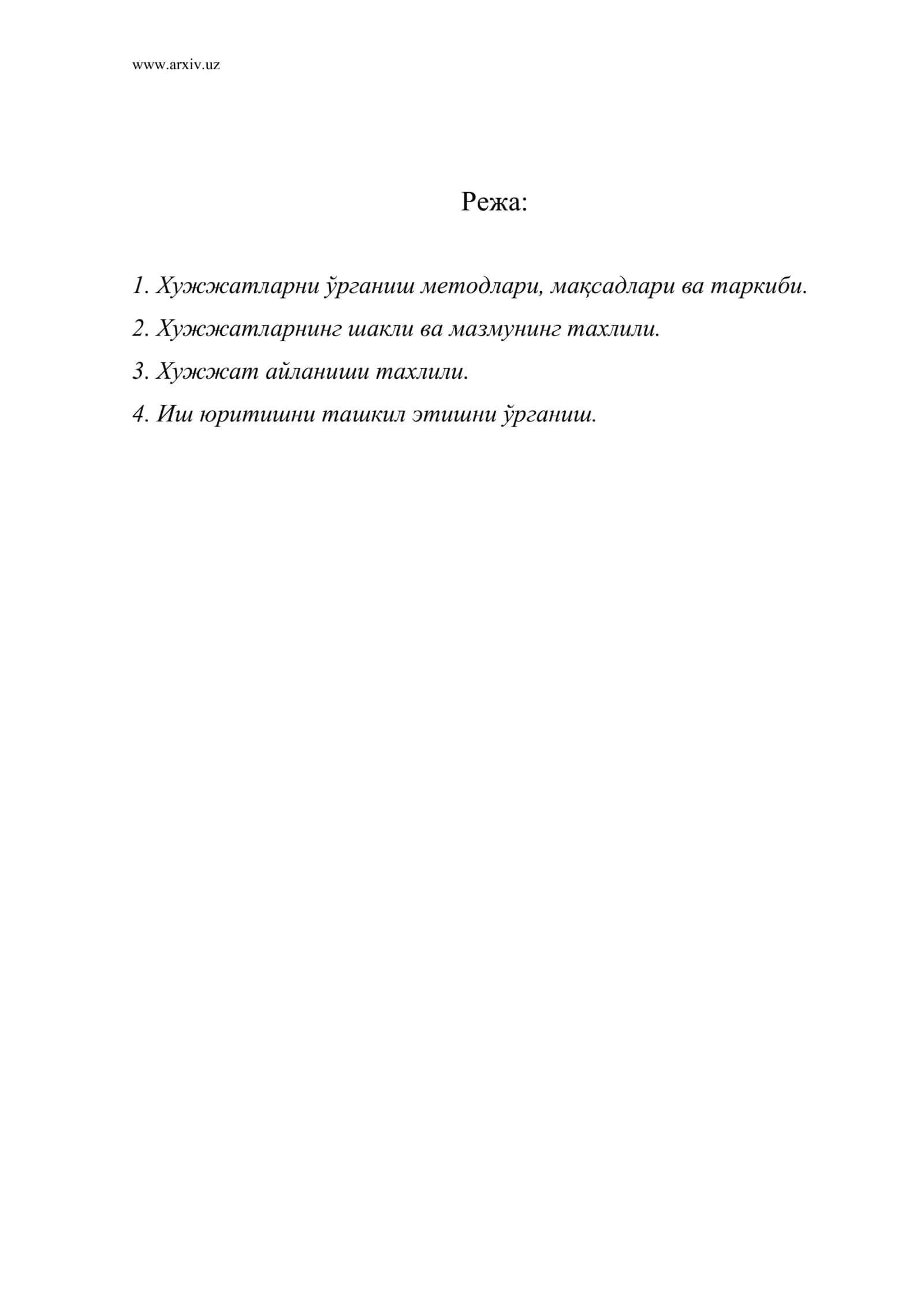 Хужжатларни ўрганиш методлари, мақсадлари ва таркиби 1