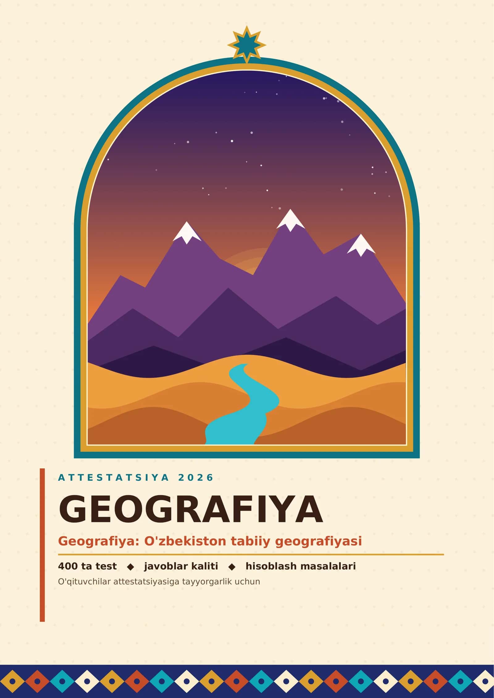 Geografiya: O'zbekiston tabiiy geografiyasi kitobi (400 ta test, javoblar kaliti bilan, 50 bet) 1
