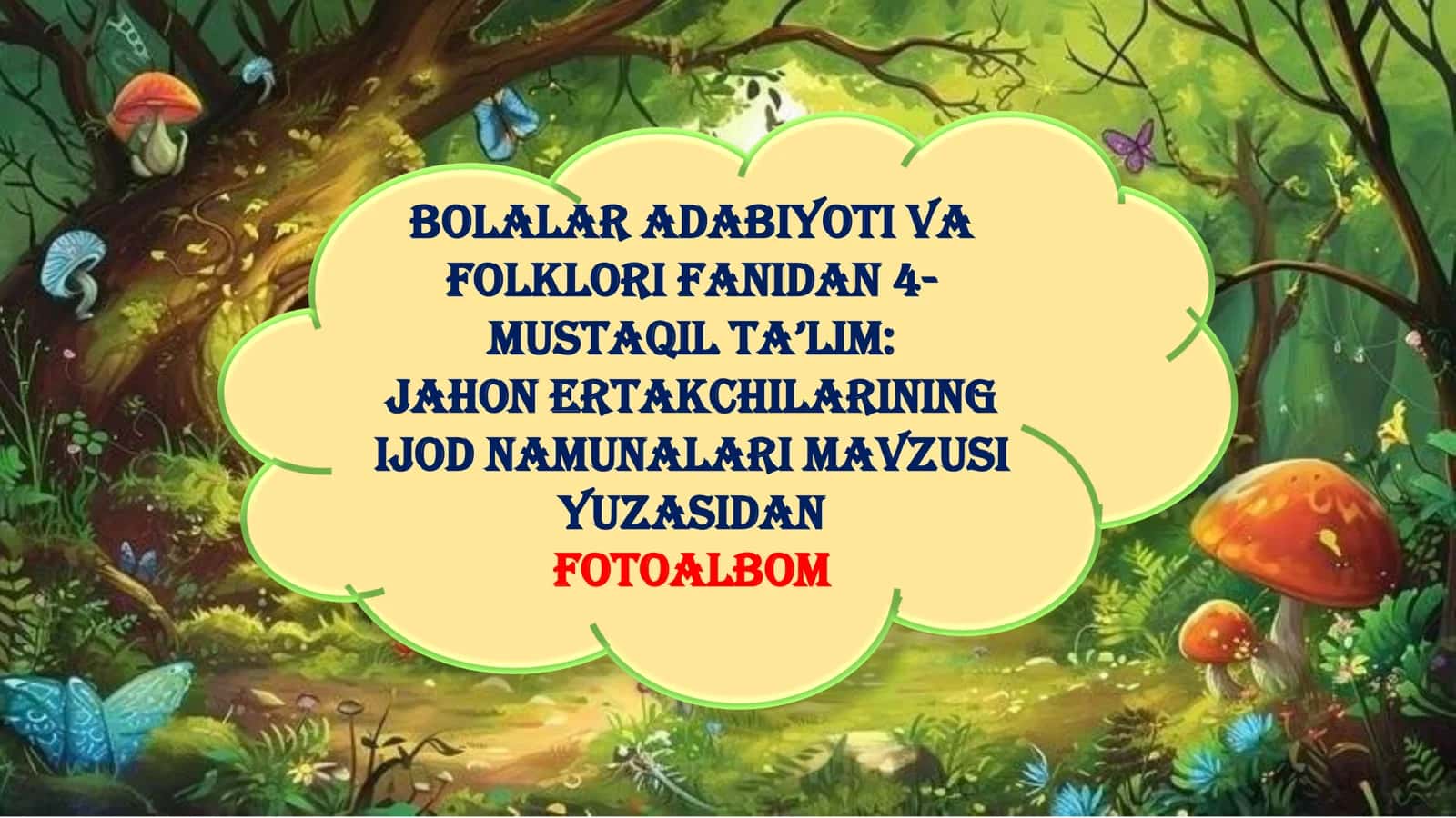 BOLALAR ADABIYOTI VA FOLKLORI FANIDAN 4-MUSTAQIL TA’LIM: JAHON ERTAKCHILARINING IJOD NAMUNALARI MAVZUSI YUZASIDAN 1