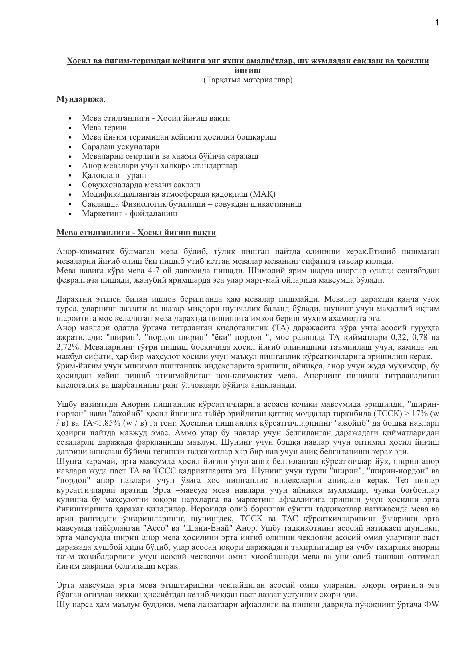 Anor mevasini saqlash 1