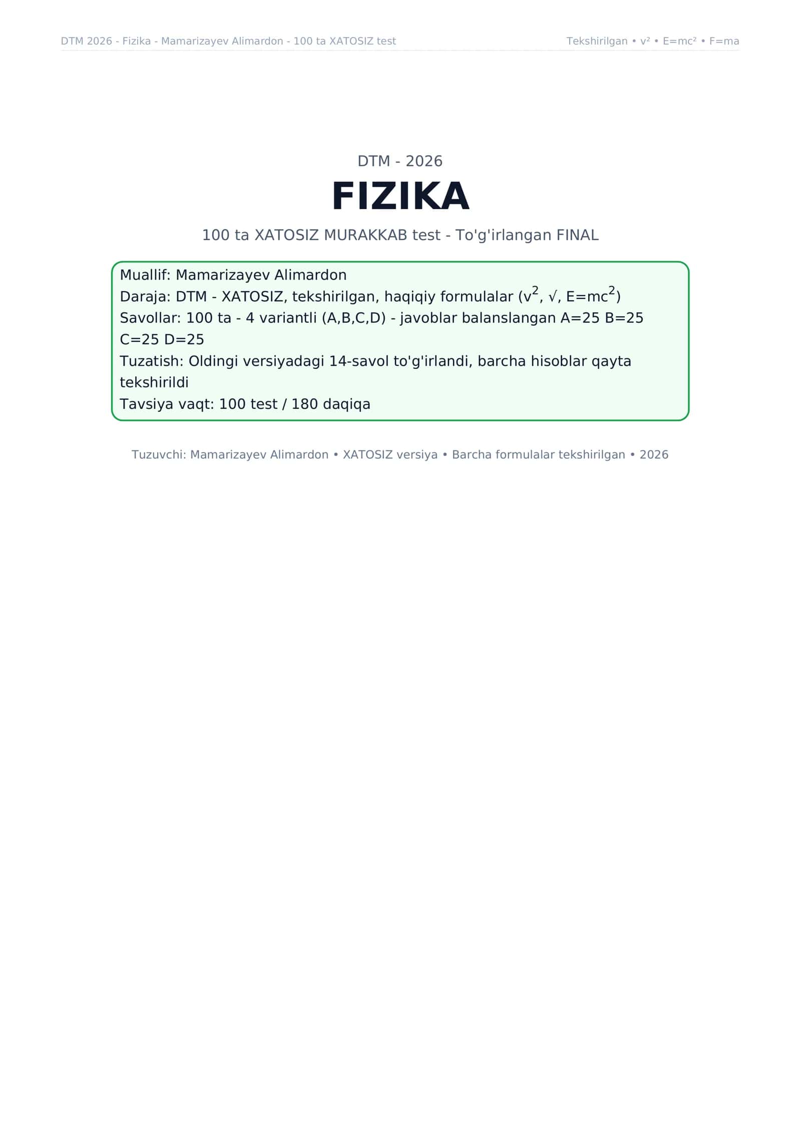 DTM 2026 - Fizika - Mamarizayev Alimardon - 100 ta XATOSIZ test 1