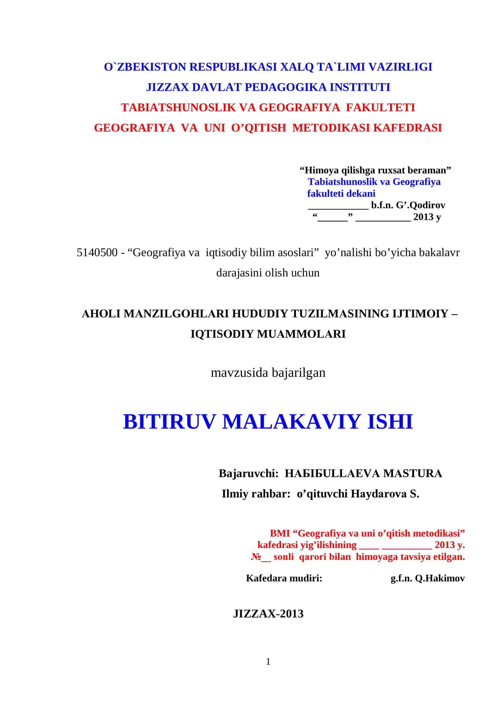 АHОLI MАNZILGОHLАRI HUDUDIY TUZILMАSINING IJTIMОIY – IQTISОDIY MUАMMОLАRI 1