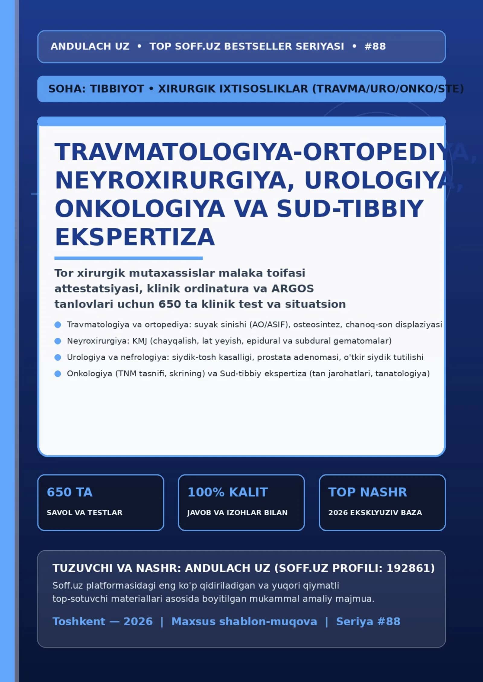 Tibbiyot_Travmatologiya_Ortopediya_Neyroxirurgiya_Urologiya_Onkologiya_va_Sud_Tibbiy_Ekspertiza_650_Test_2026 1