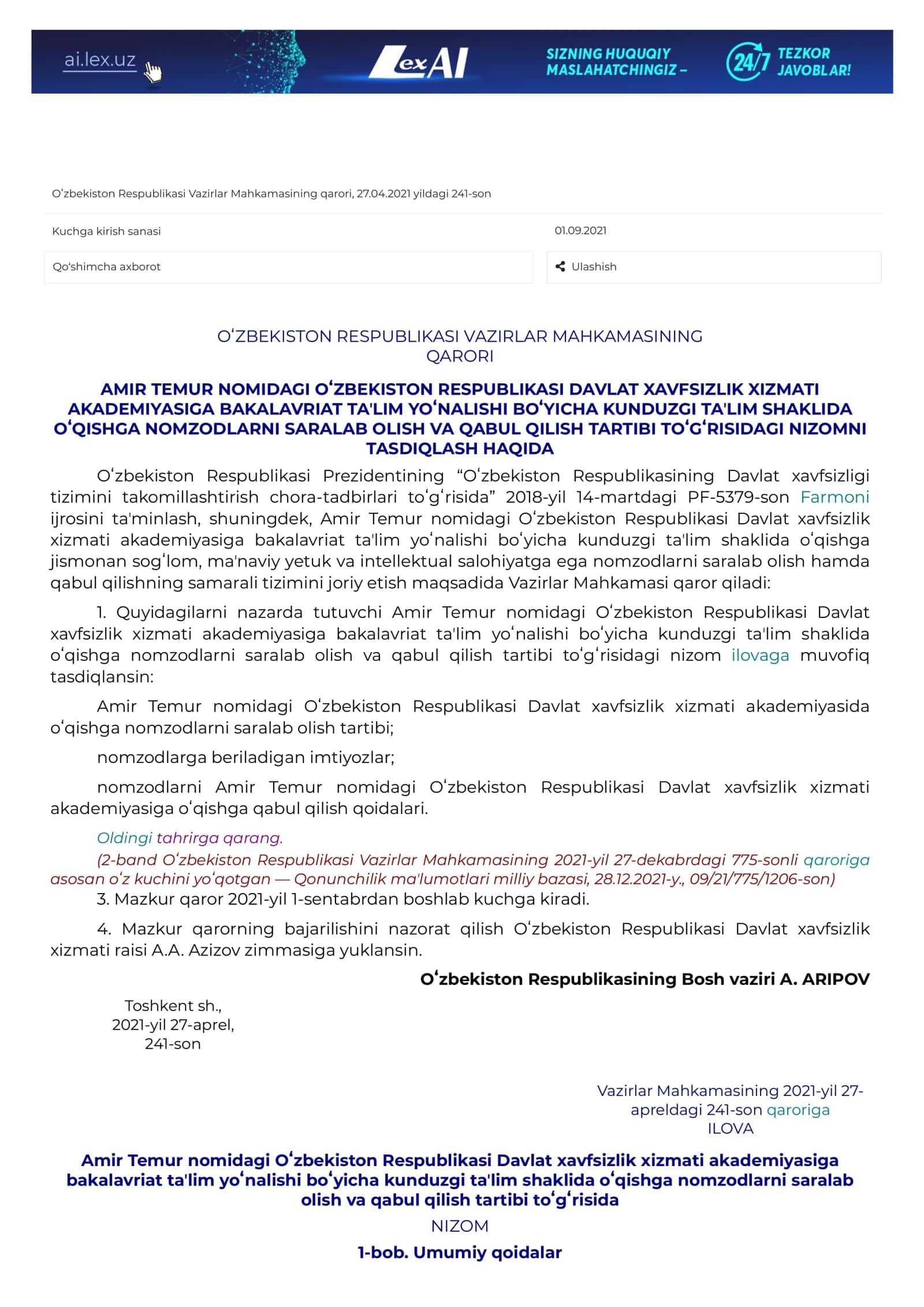 Amir Temur nomidagi Oʻzbekiston Respublikasi Davlat xavfsizlik xizmati akademiyasiga bakalavriat taʼlim yoʻnalishi boʻyicha kunduzgi taʼlim shaklida oʻqishga nomzodlarni saralab olish va qabul qilish tartibi toʻgʻrisidagi nizom 1