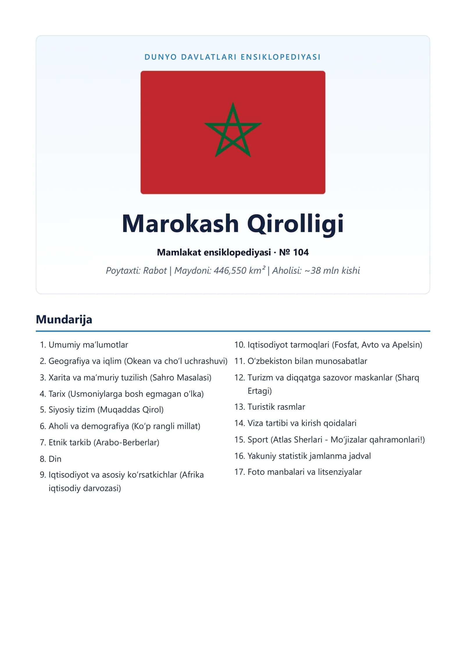 Marokash Qirolligi 1