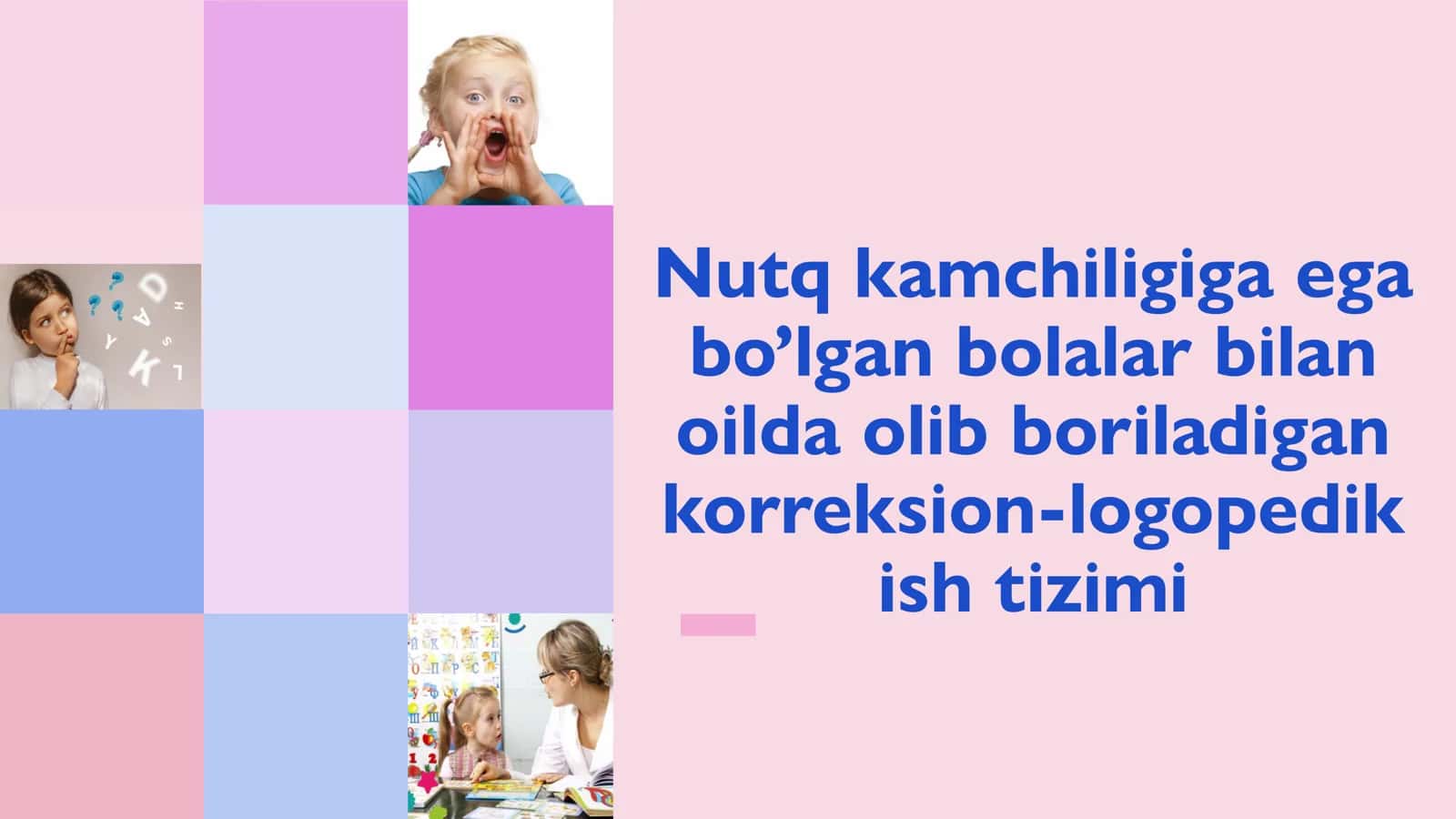 Nutq kamchiligiga ega bo’lgan bolalar bilan oilda olib boriladigan korreksion-logopedik ish tizimi 1