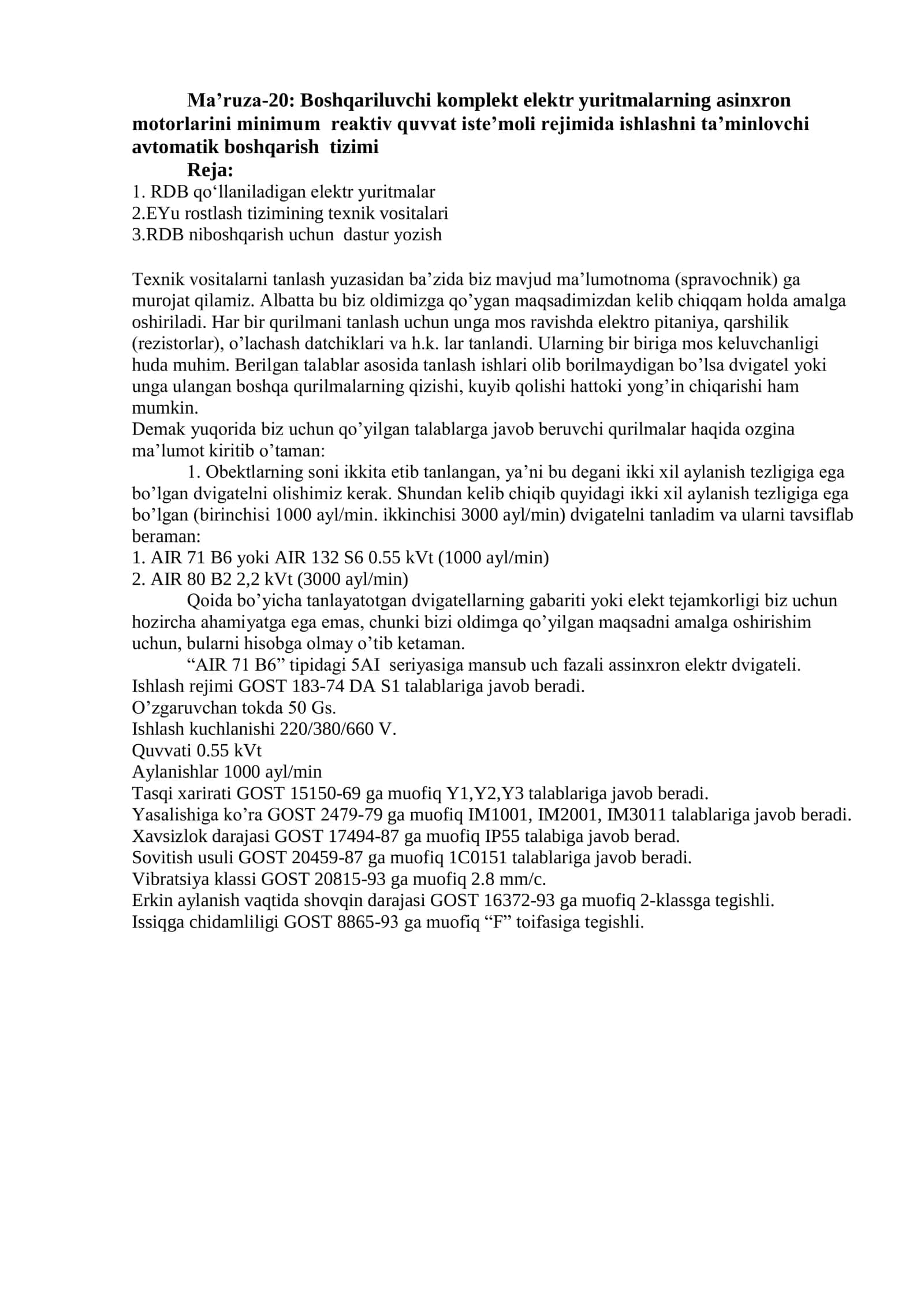 Boshqariluvchi komplekt elektr yuritmalarning asinxron motorlarini minimum reaktiv quvvat iste’moli rejimida ishlashni ta’minlovchi avtomatik boshqarish tizimi 1