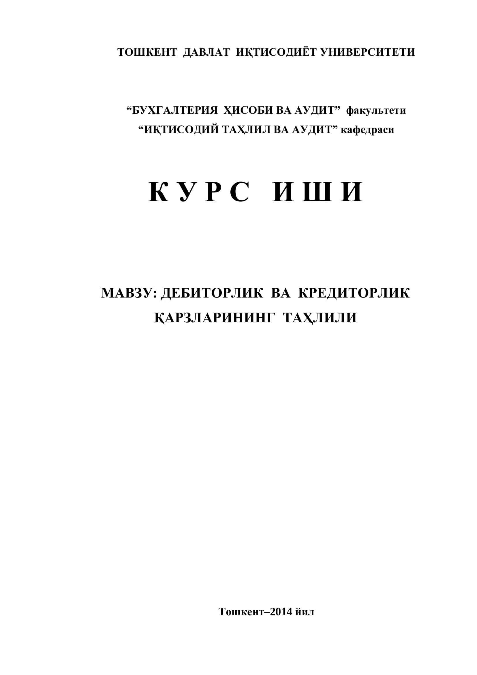 Дебиторлик ва Кредиторлик Қарзлари Таҳлили 1