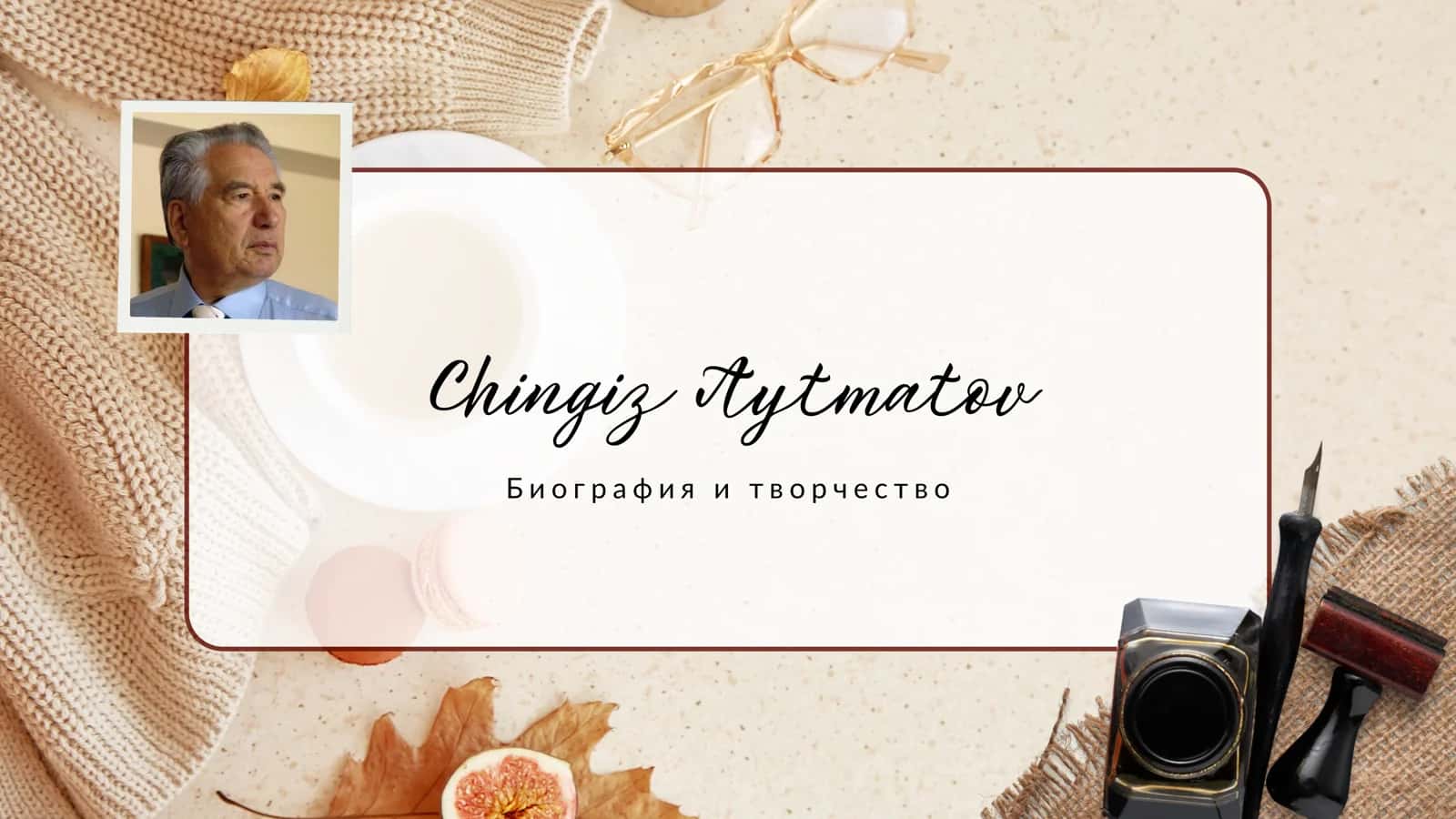Сарвқомат дилбарим 1