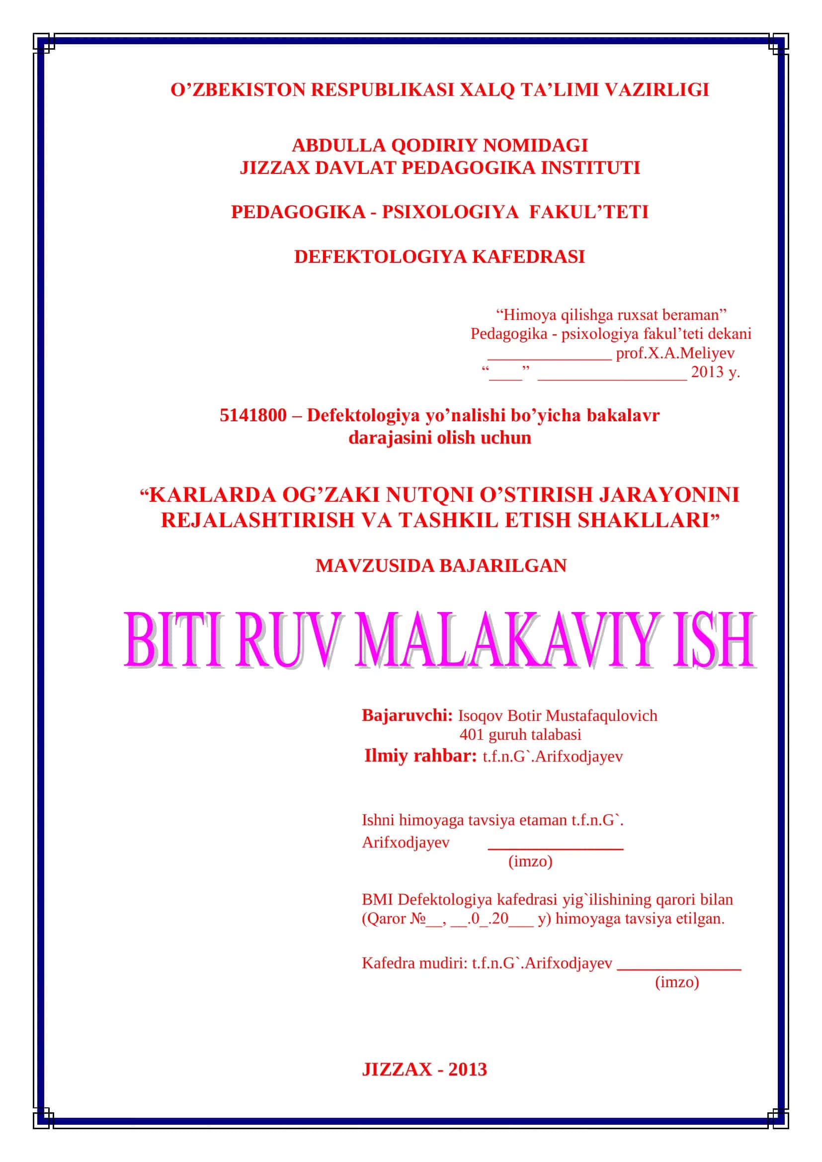 "KАRLАRDА ОG’ZАKI NUTQNI O’STIRISH JАRАYONINI RЕJАLАSHTIRISH VА TАSHKIL ETISH SHАKLLАRI" 1