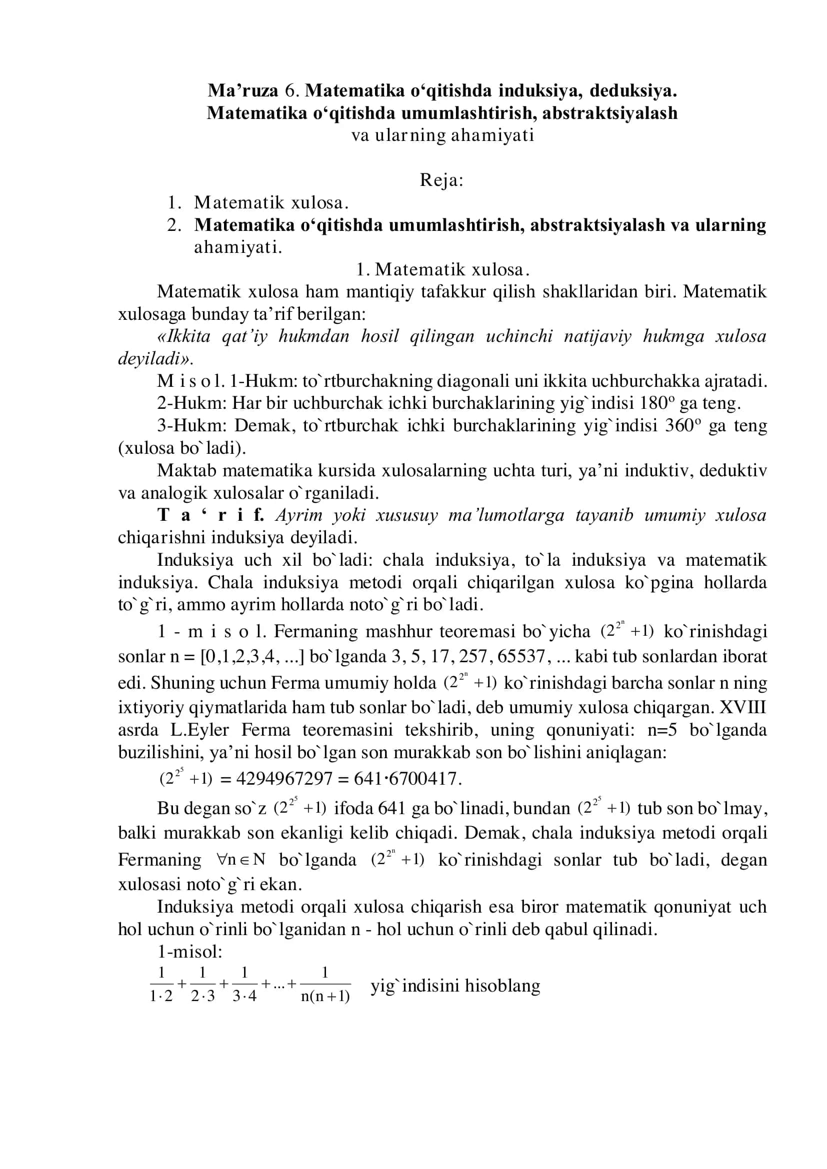 Matematika o‘qitishda induksiya, deduksiya 1