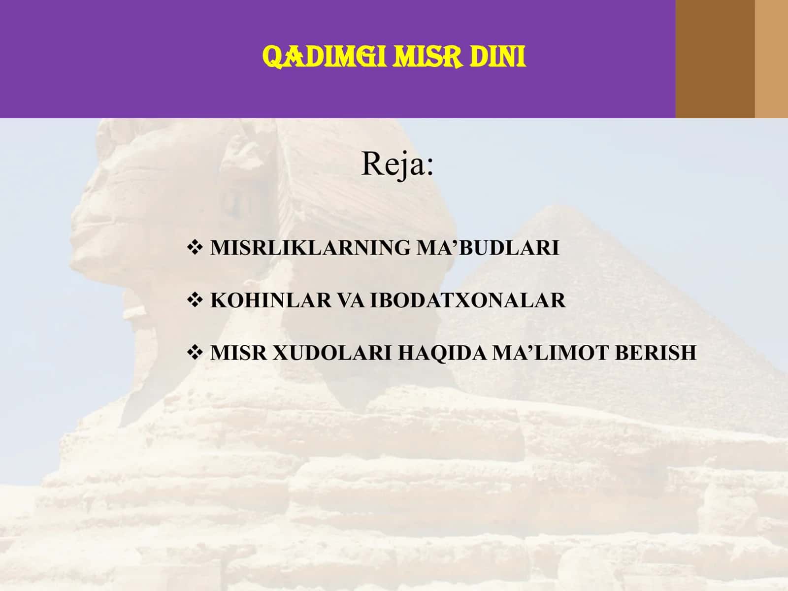Qadimgi Misr dini 1