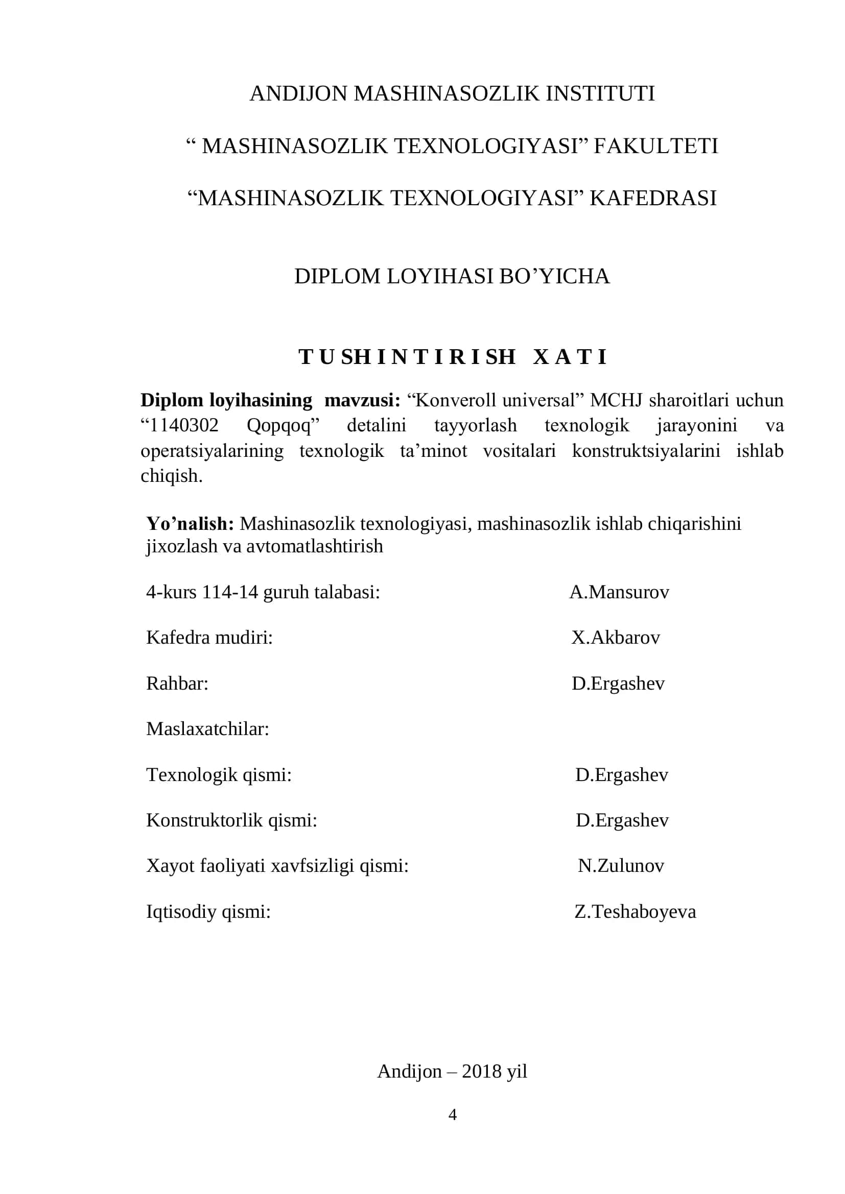 Konveroll universal MCHJ sharoitlari uchun "1140302 Qopqoq" detalini tayyorlash 1