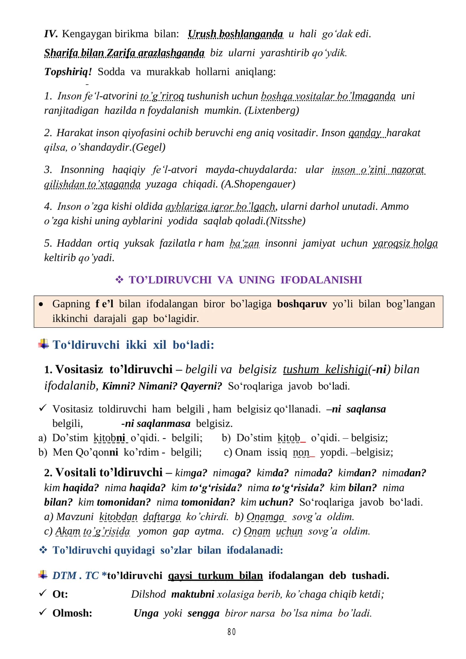 TO’LDIRUVCHI VA UNING IFODALANISHI 1