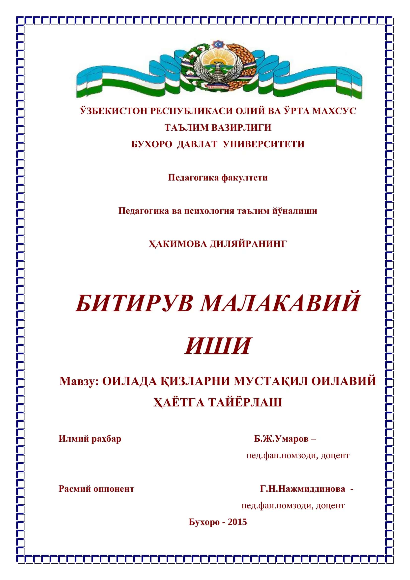 ОИЛАДА ҚИЗЛАРНИ МУСТАҚИЛ ОИЛАВИЙ ҲАЁТГА ТАЙЁРЛАШ 1