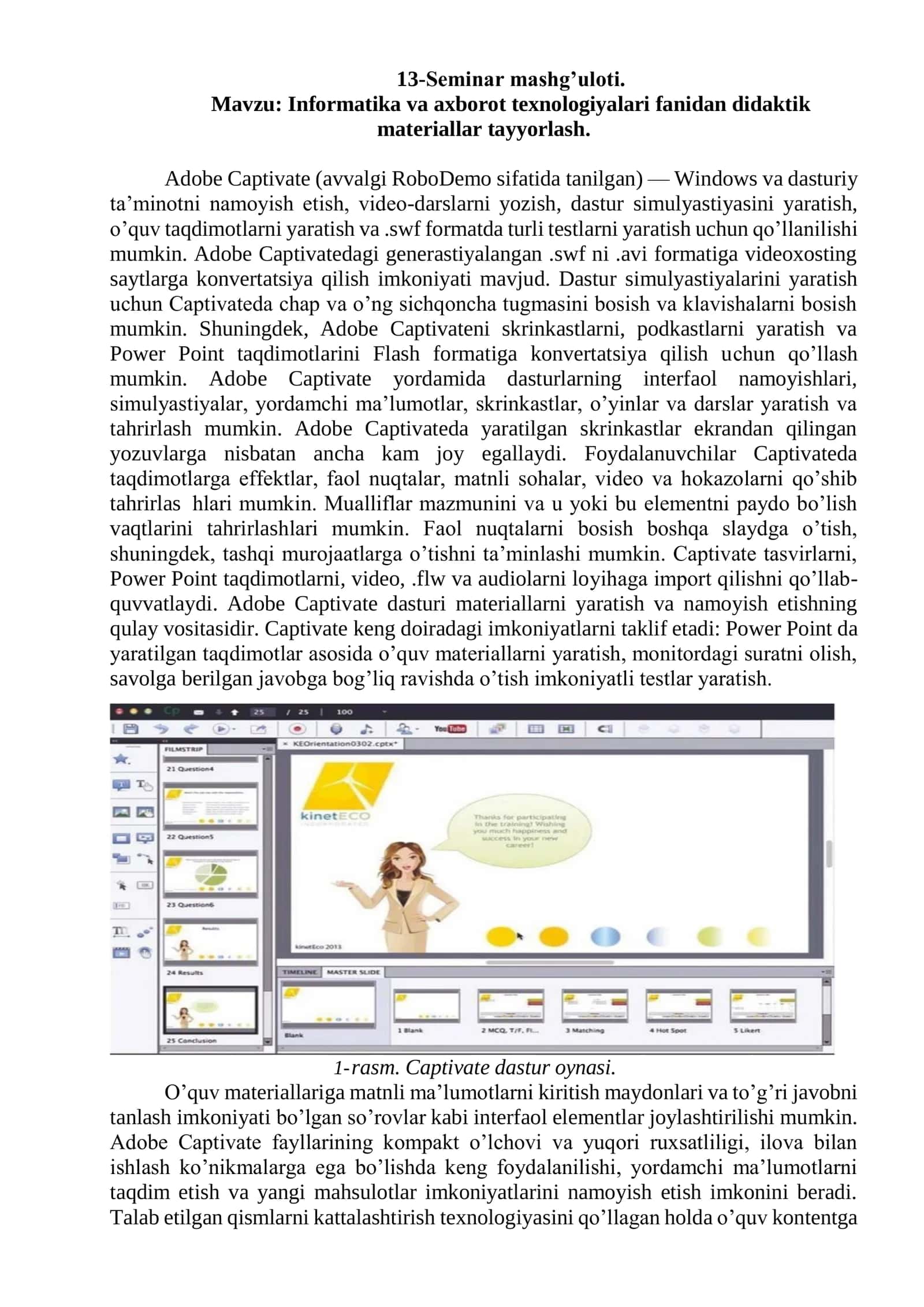 Adobe Captivate 1
