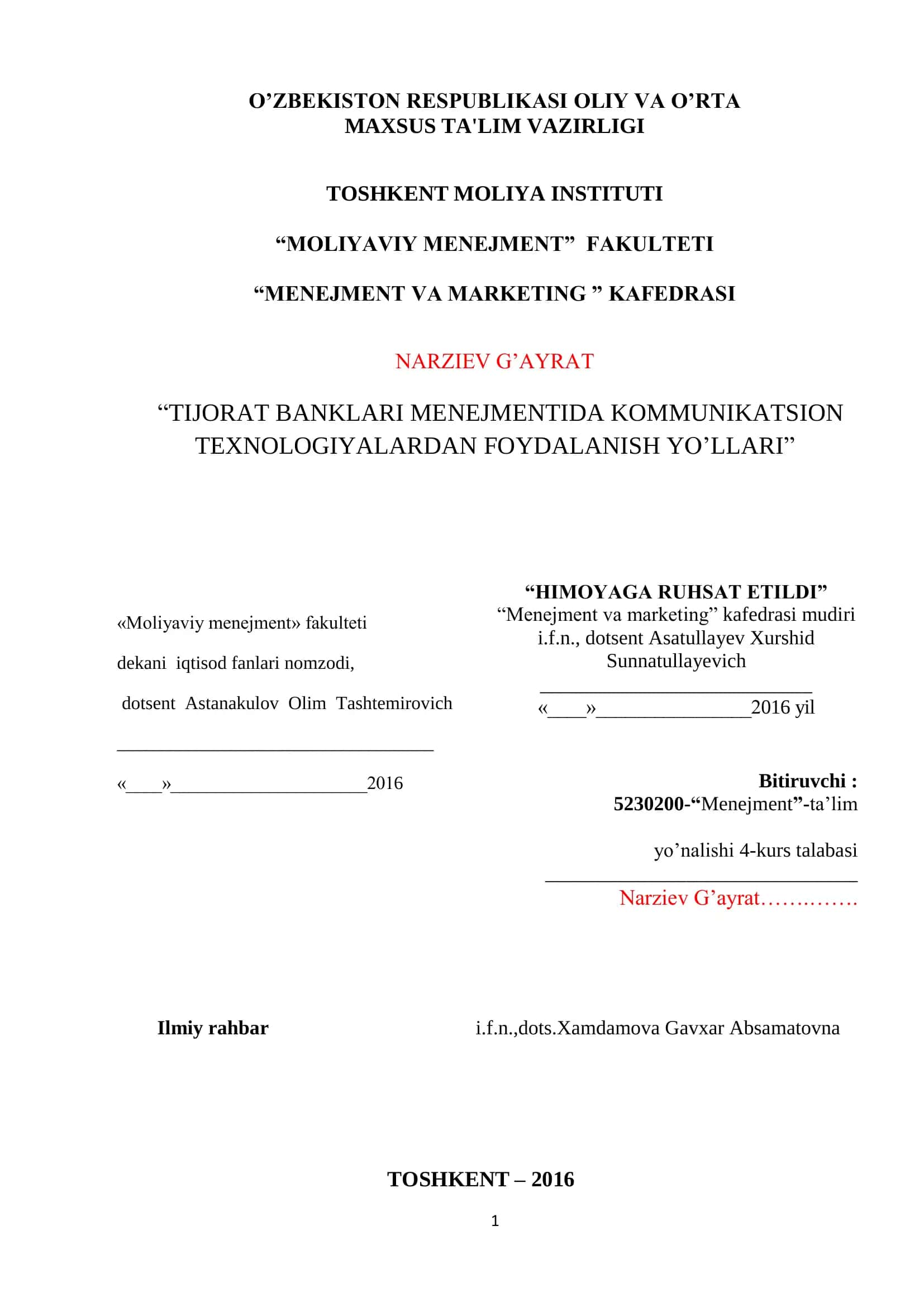 TIJORAT BANKLARI MENEJMENTIDA KOMMUNIKATSION TEXNOLOGIYALARDAN FOYDALANISH YO’LLARI 1