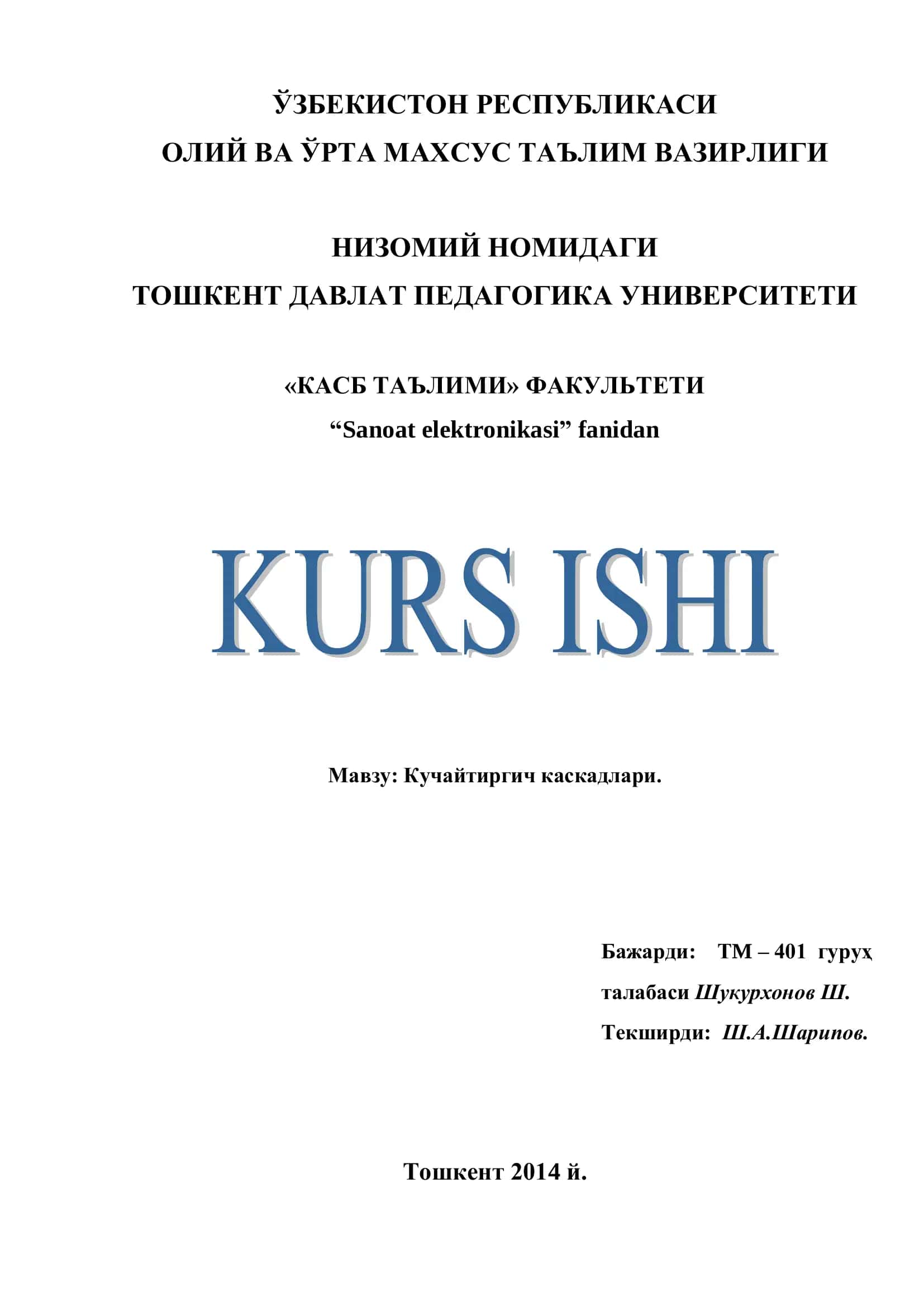 Кучайтиргич каскадлари 1