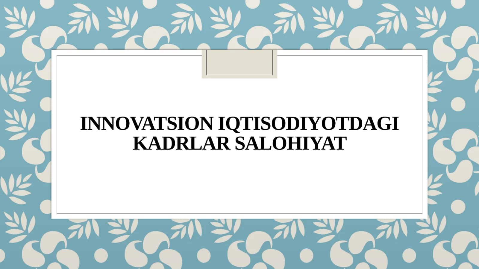 Innovatsion iqtisodiyotdagi kadrlar salohiyati 1