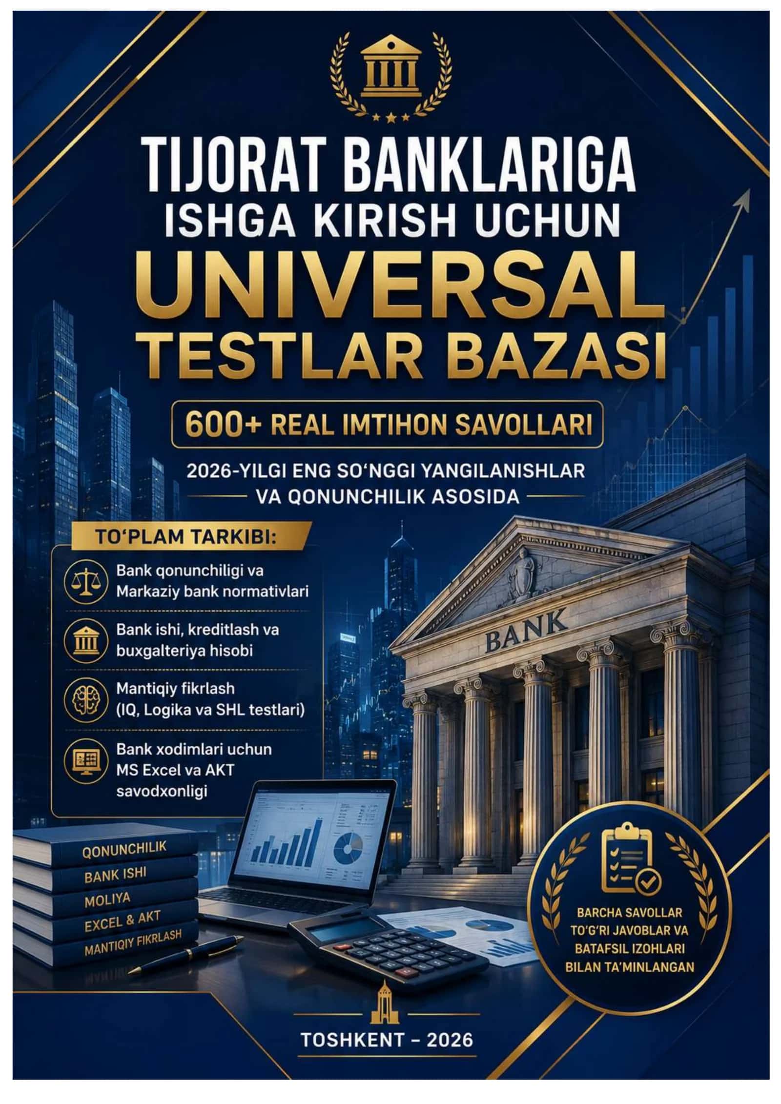 TIJORAT BANKLARIGA ISHGA KIRISH UCHUN UNIVERSAL TESTLAR BAZASI 600+ 2026 yil 1