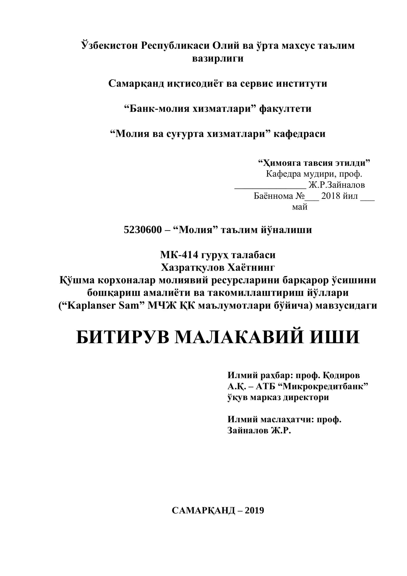 "Moliiaviy resurslarini barqaror o'sish" 1