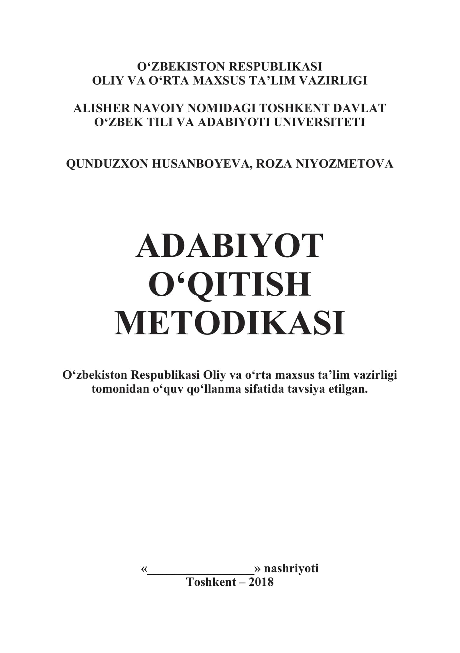 ADABIYOT O‘QITISH METODIKASI 1