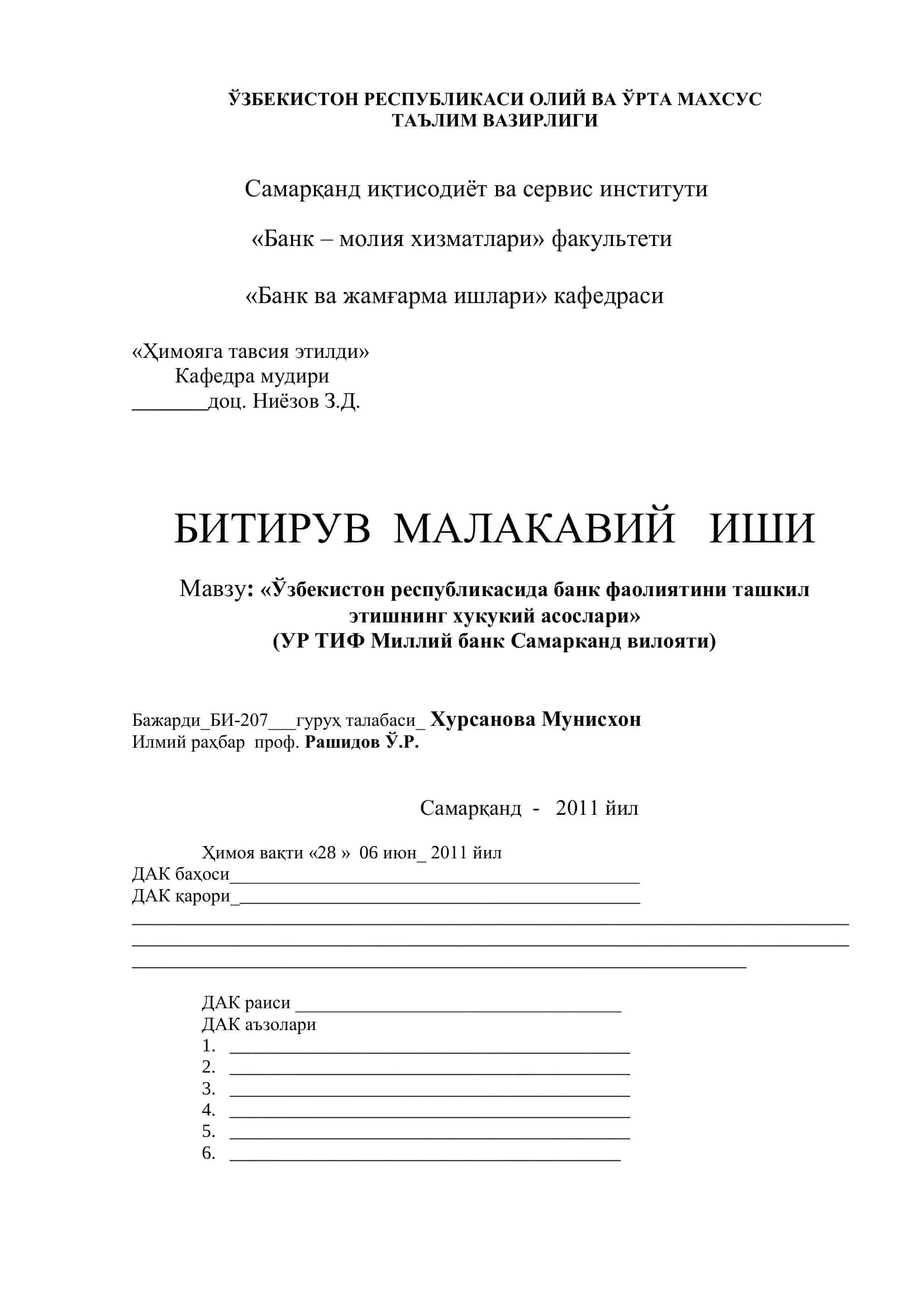 Ўзбекистон республикасида банк фаолиятини ташкил 1