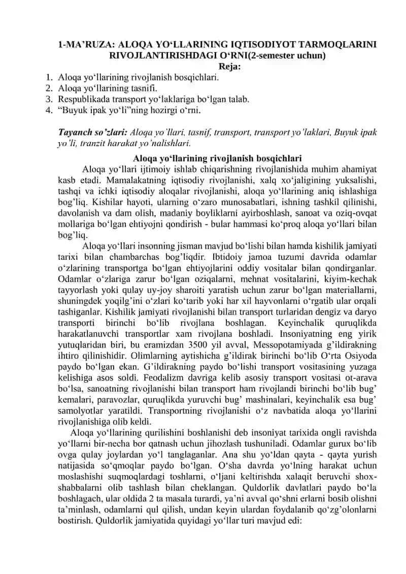 Aloqa Yo'llarining Iqtisodiyot Tarmoqlarini Rivojlantirishdagi O'rni