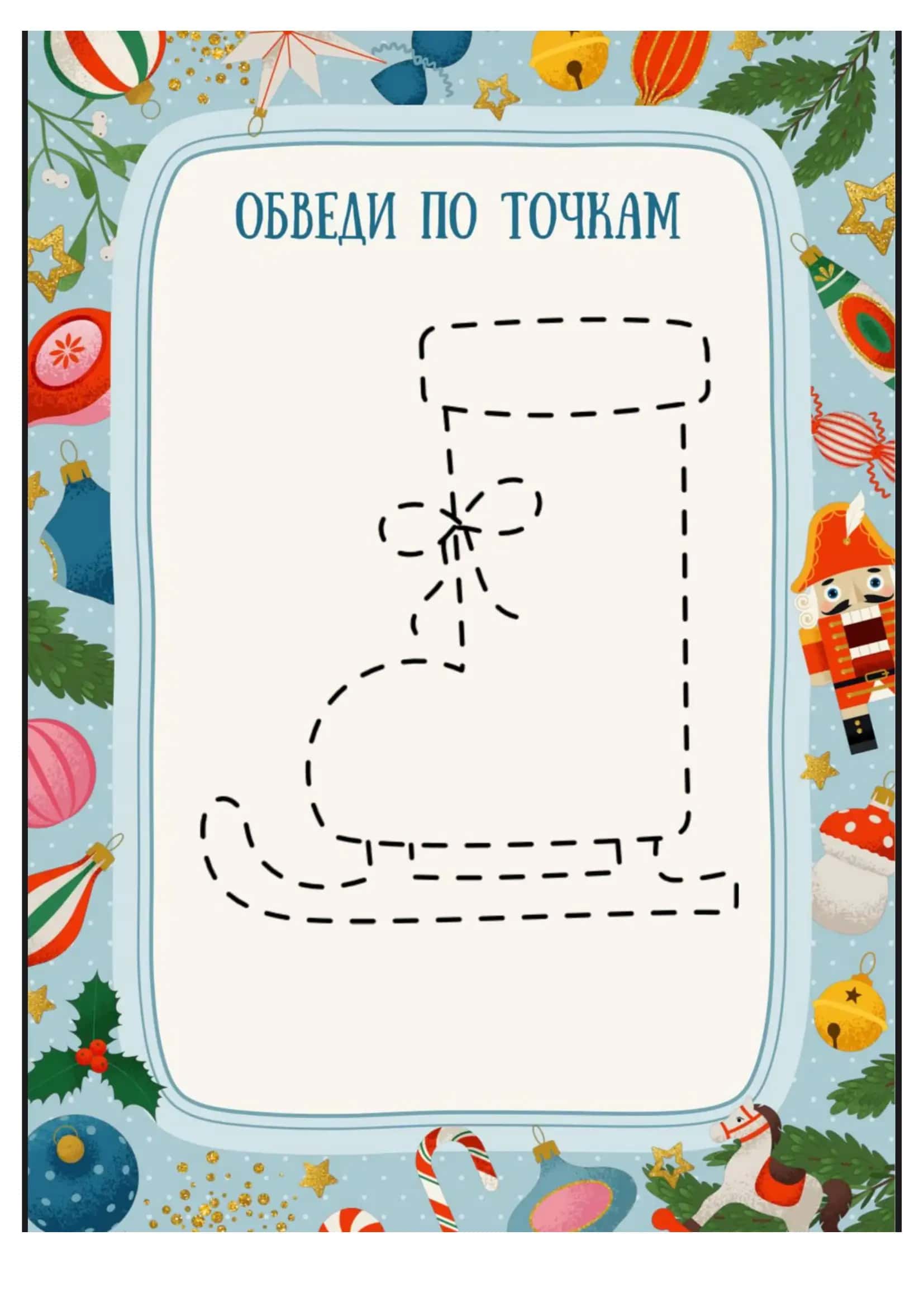 Bo'yash uchun ko'rgazmali qog'ozchalar 1