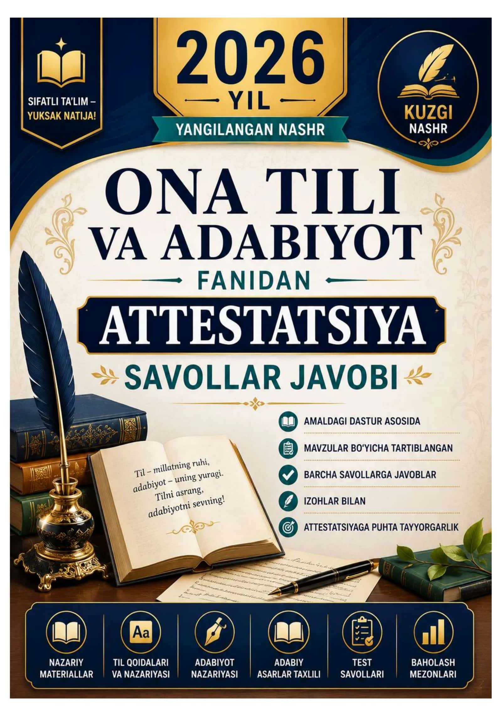 2026 YIL  ONA TILI VA ADABIYOT ATTESTATSIYA SAVOLLAR JAVOBI KUZGI 1