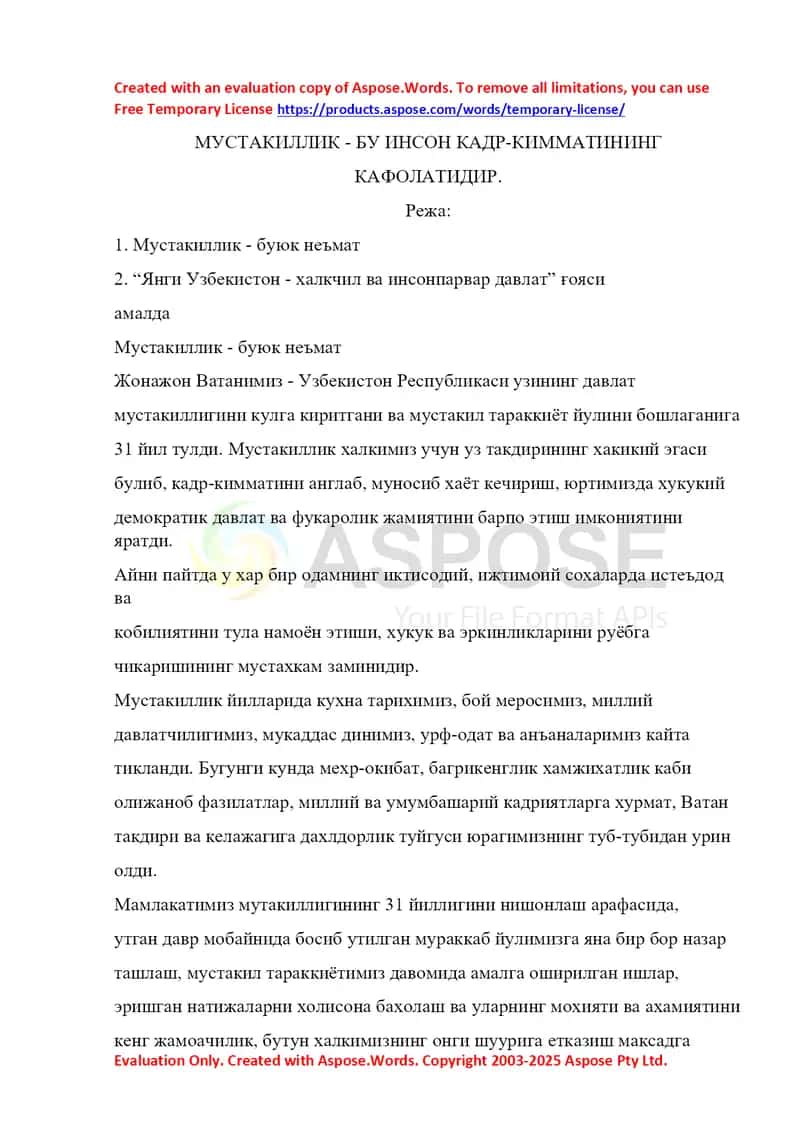 Мустакиллик - буюк неъмат 1