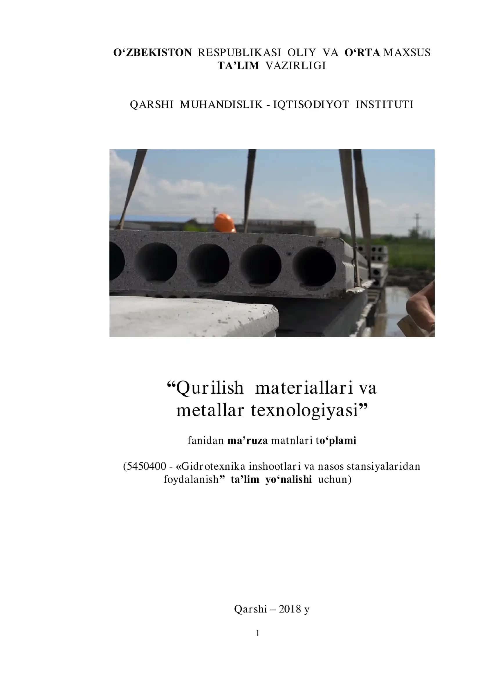 Qurilish materiallari va metallar texnologiyasi (ma’ruzalar matnlari tо‘plami) 1