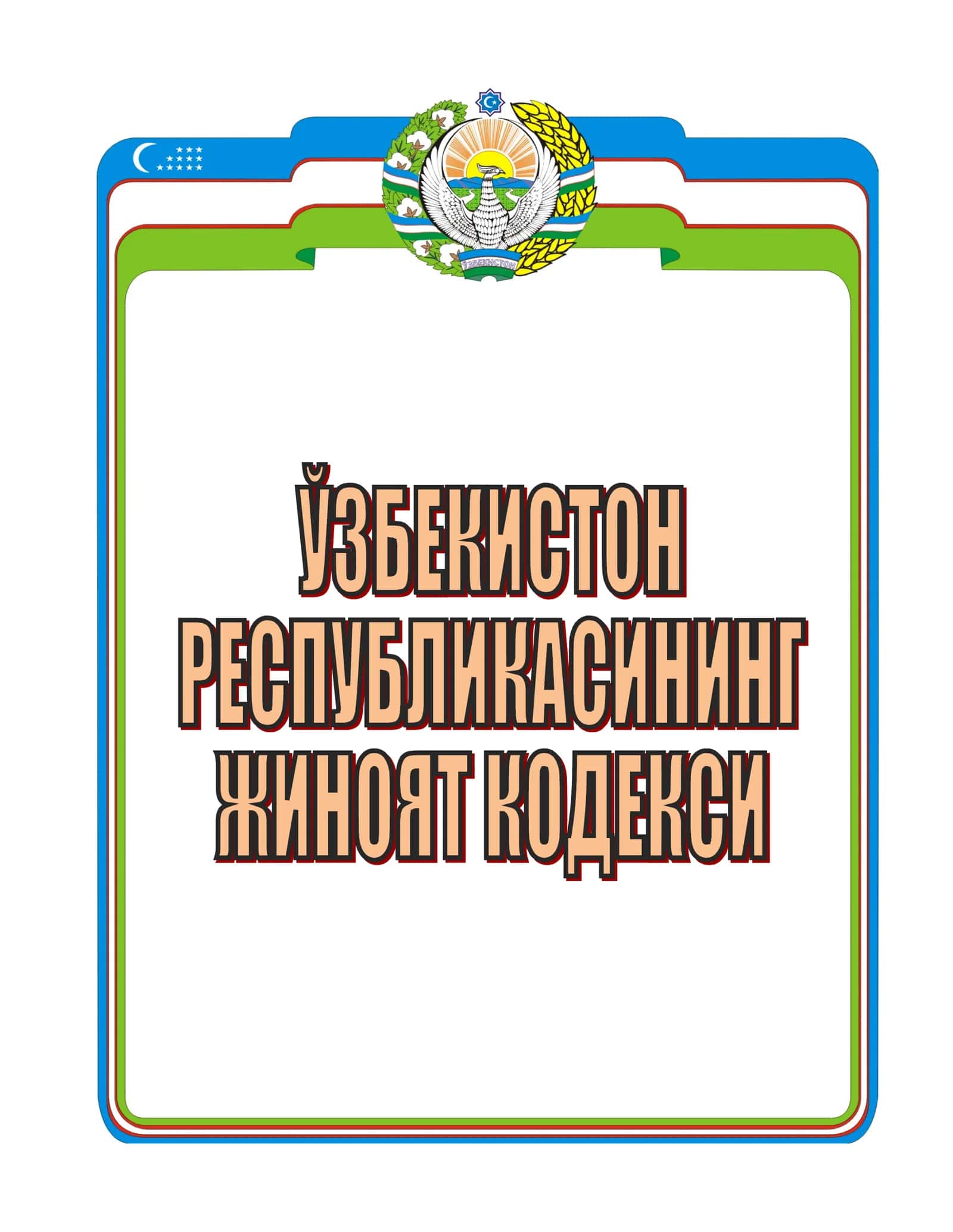 Jinoyat kodeksi 1