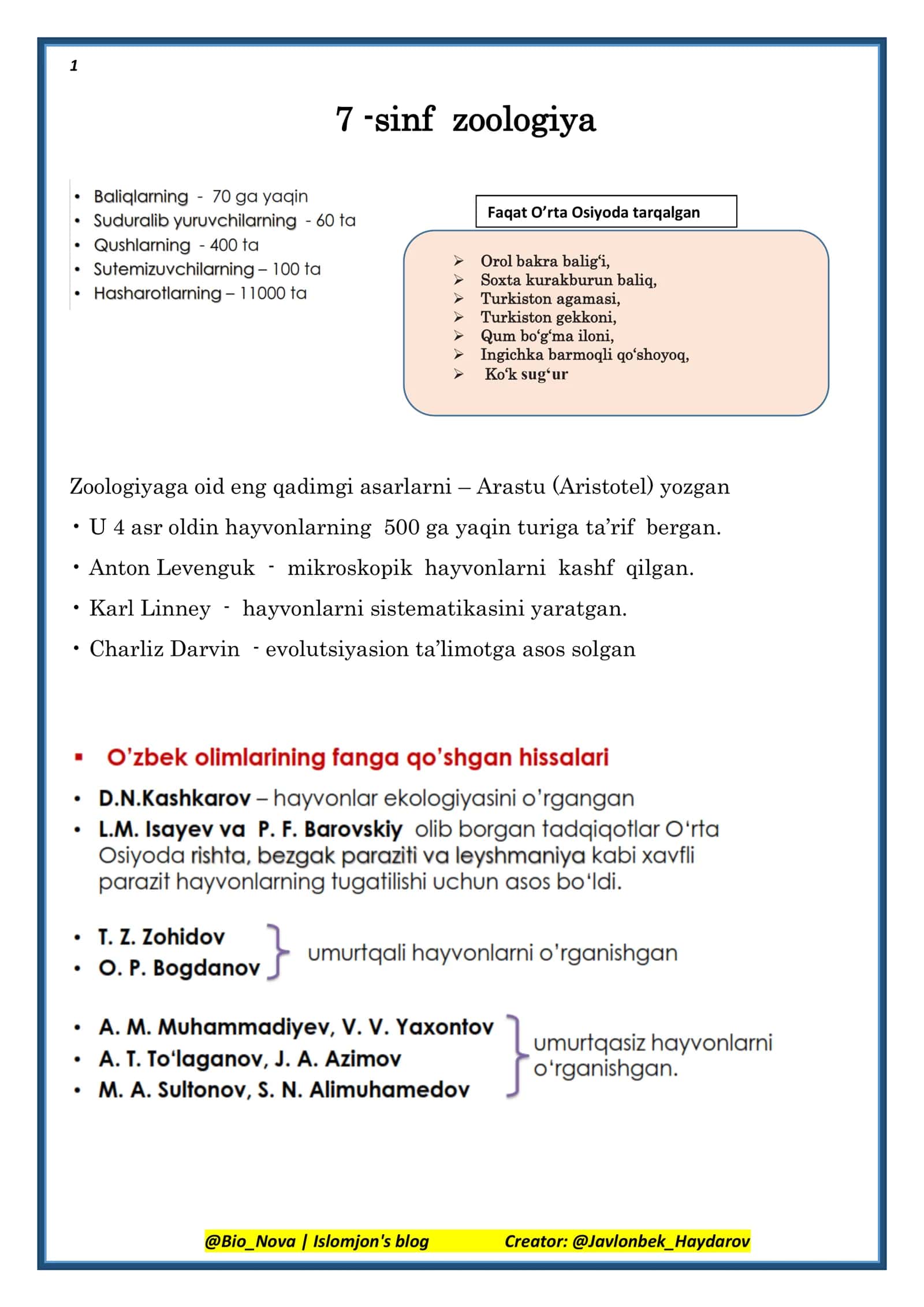 7 -sinf zoologiya 1