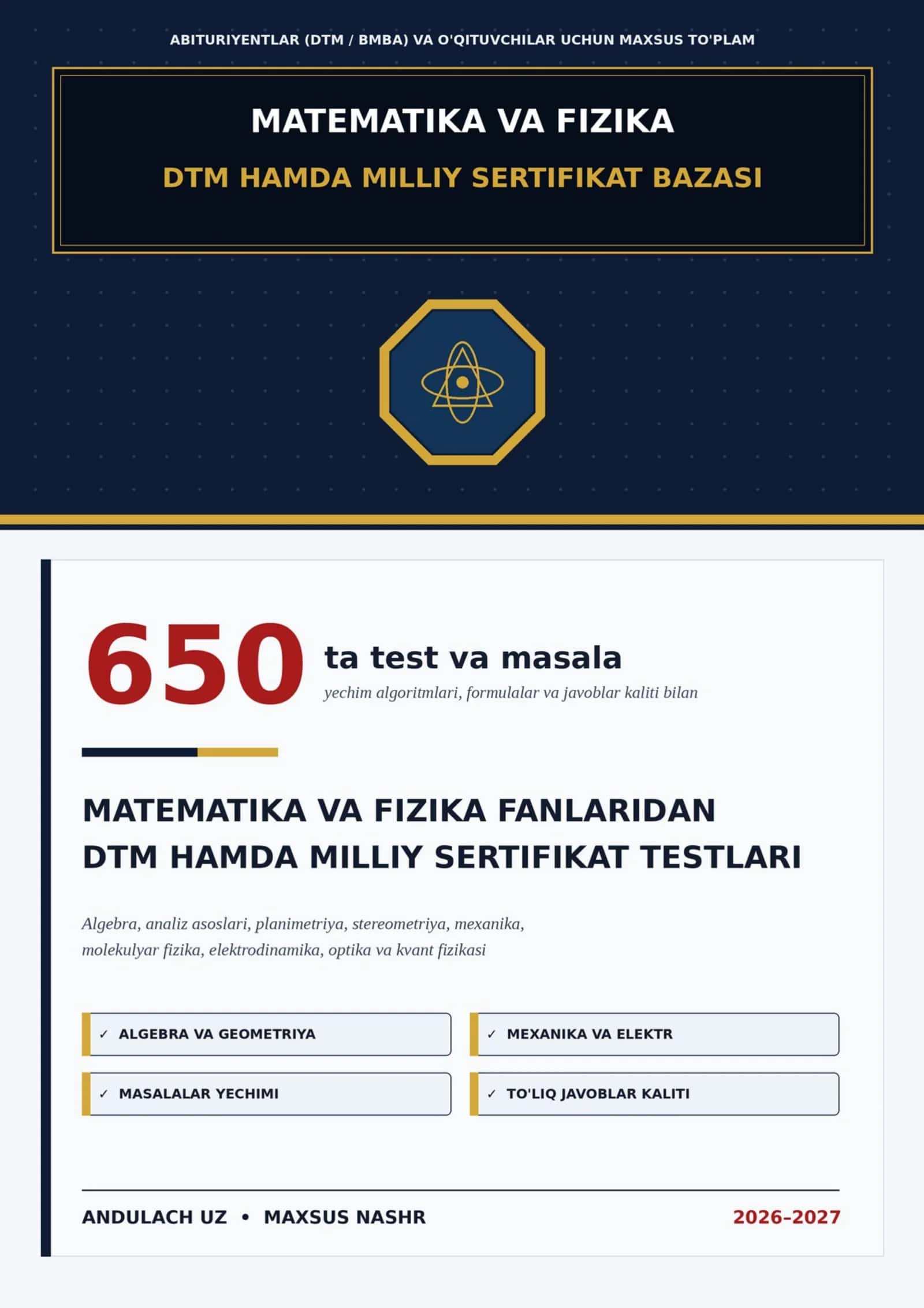 MATEMATIKA VA FIZIKA FANLARIDAN DTM HAMDA MILLIY SERTIFIKAT TESTLARI BAZASI 1