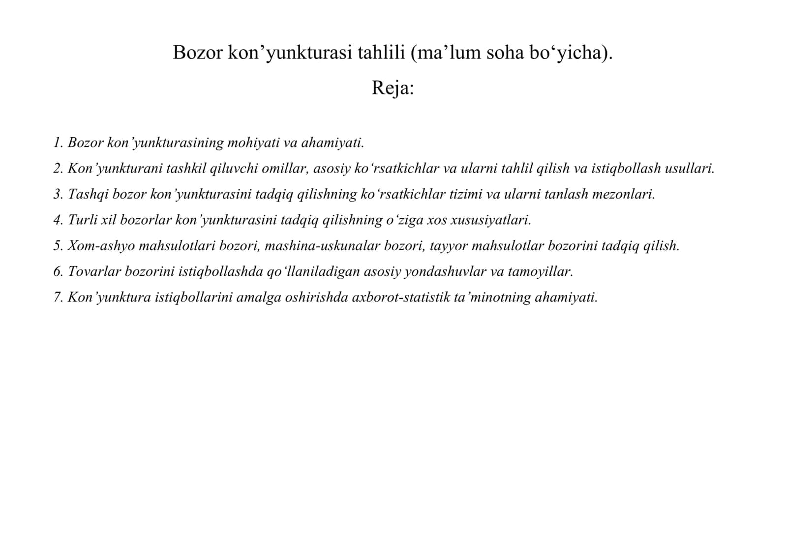 Bozor kon’yunkturasi tahlili (ma’lum soha bo‘yicha) 1
