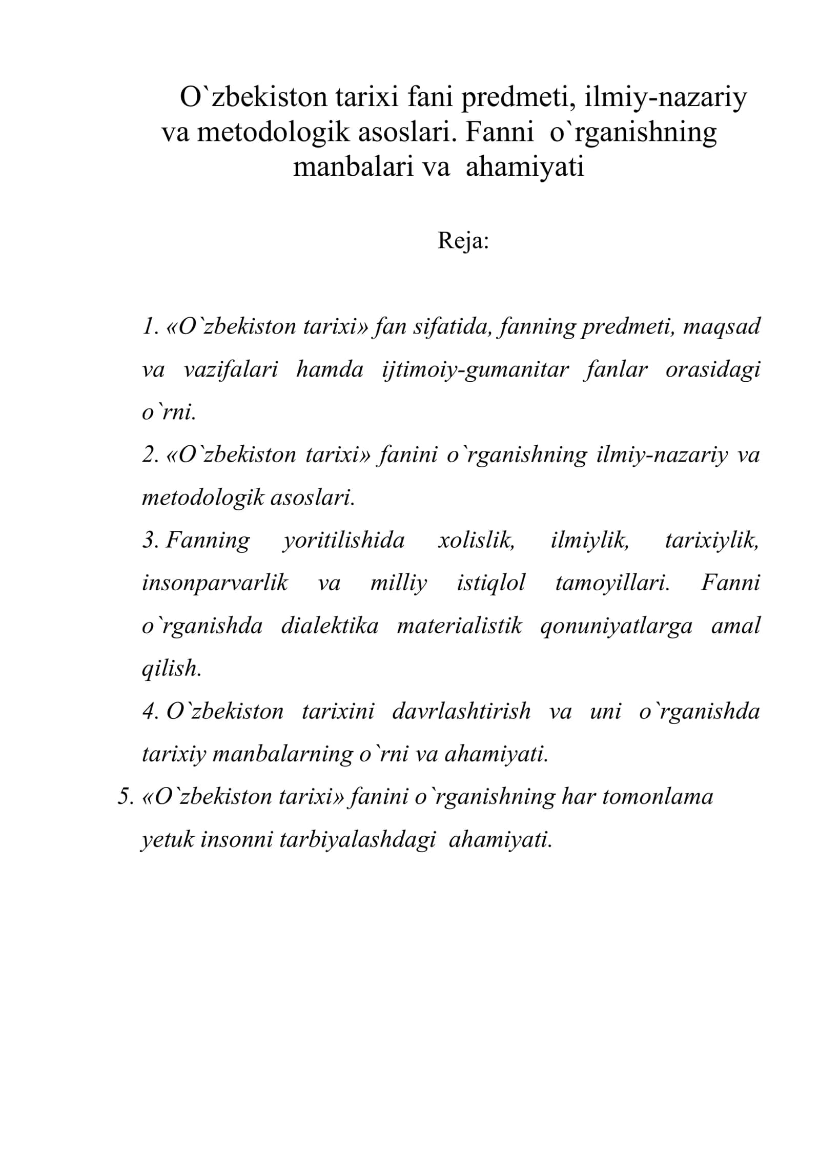 O`zbеkistоn tаriхi fаni prеdmеti, ilmiy-nаzаriy va metodologik аsоslаri. Fanni o`rgаnishning manbalari va аhаmiyati 1