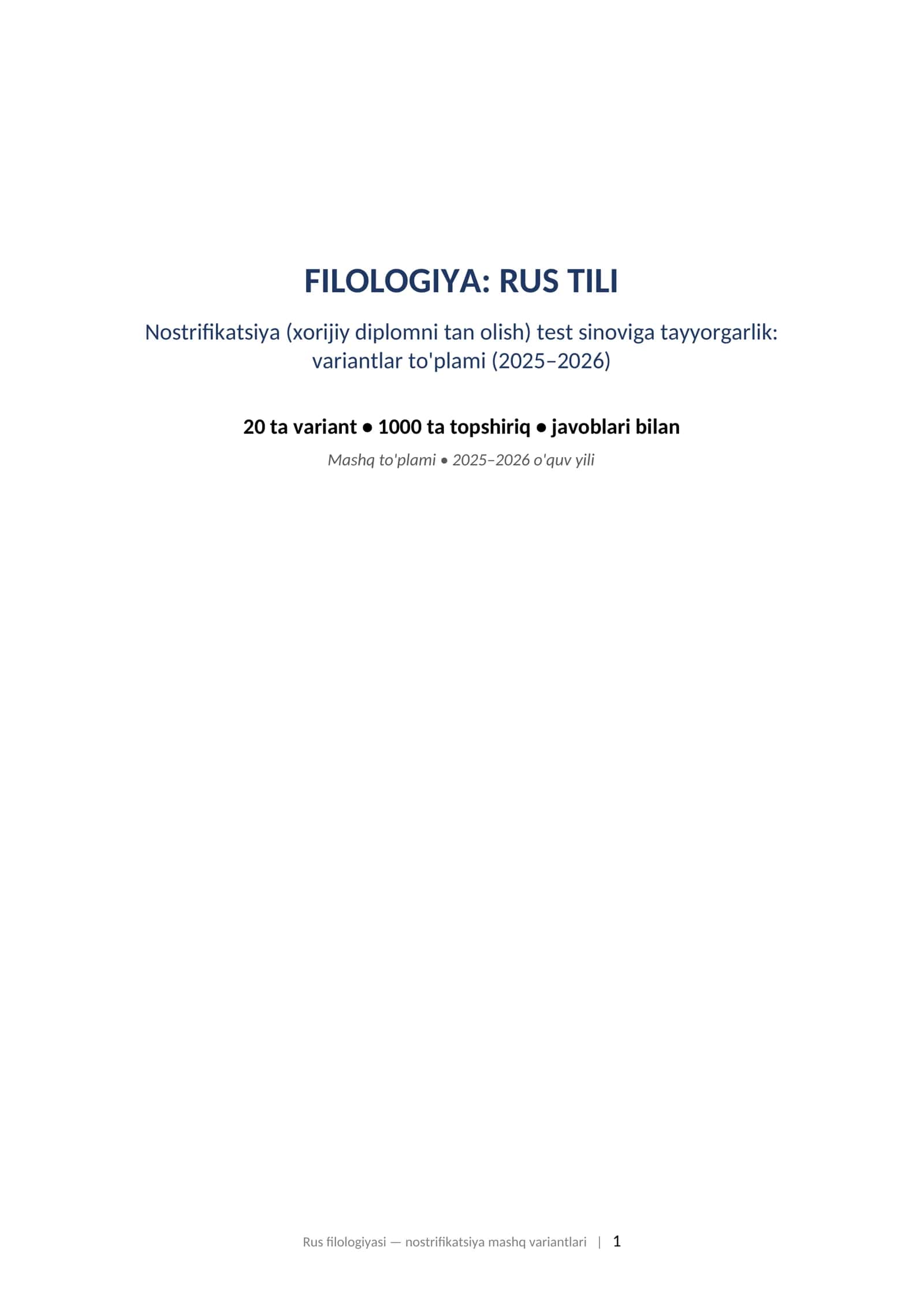 FILOLOGIYA: RUS TILI Nostrifikatsiya (xorijiy diplomni tan olish) test sinoviga tayyorgarlik: variantlar to'plami (2025–2026) 1